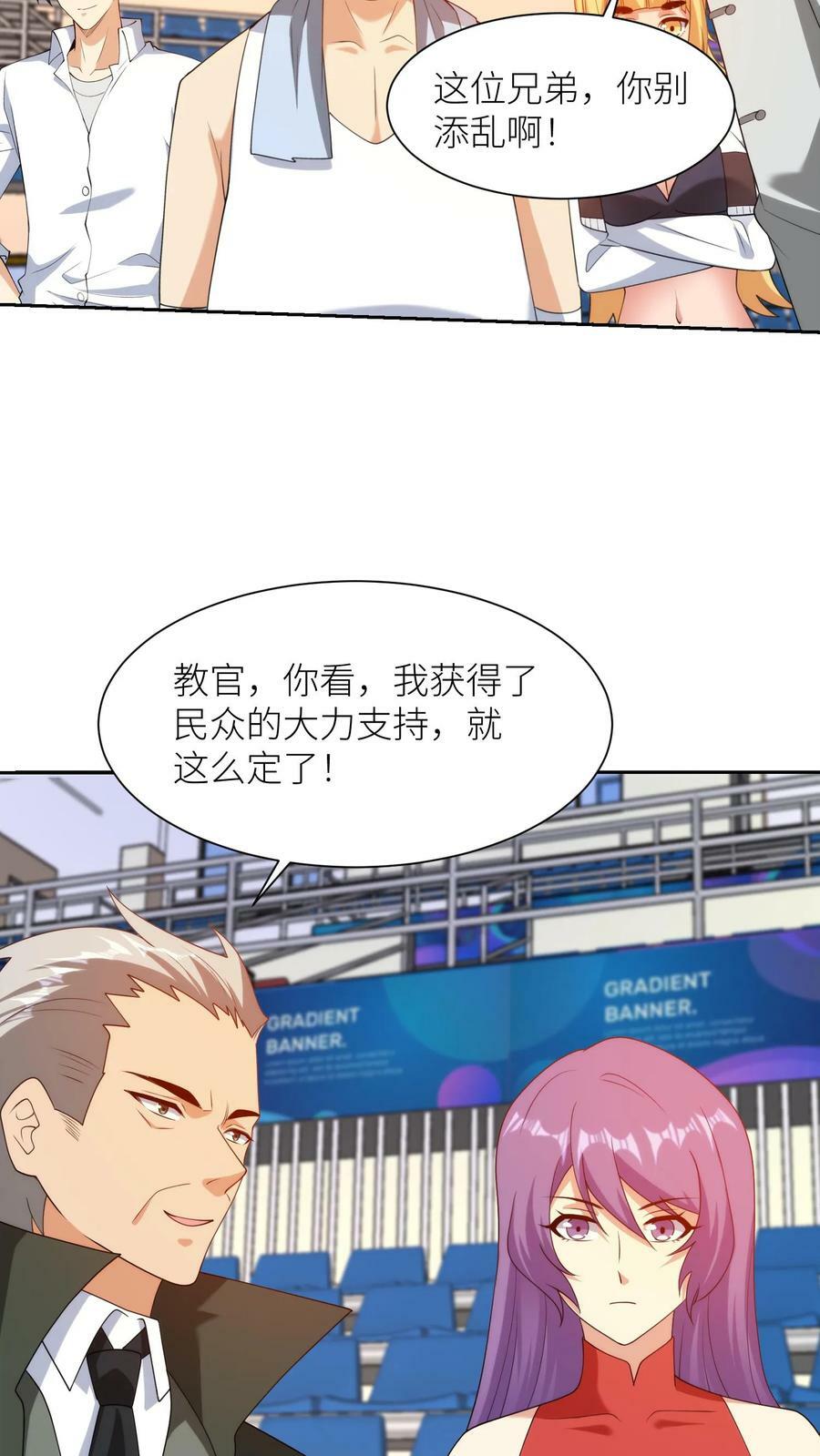 第258话 直接开干19