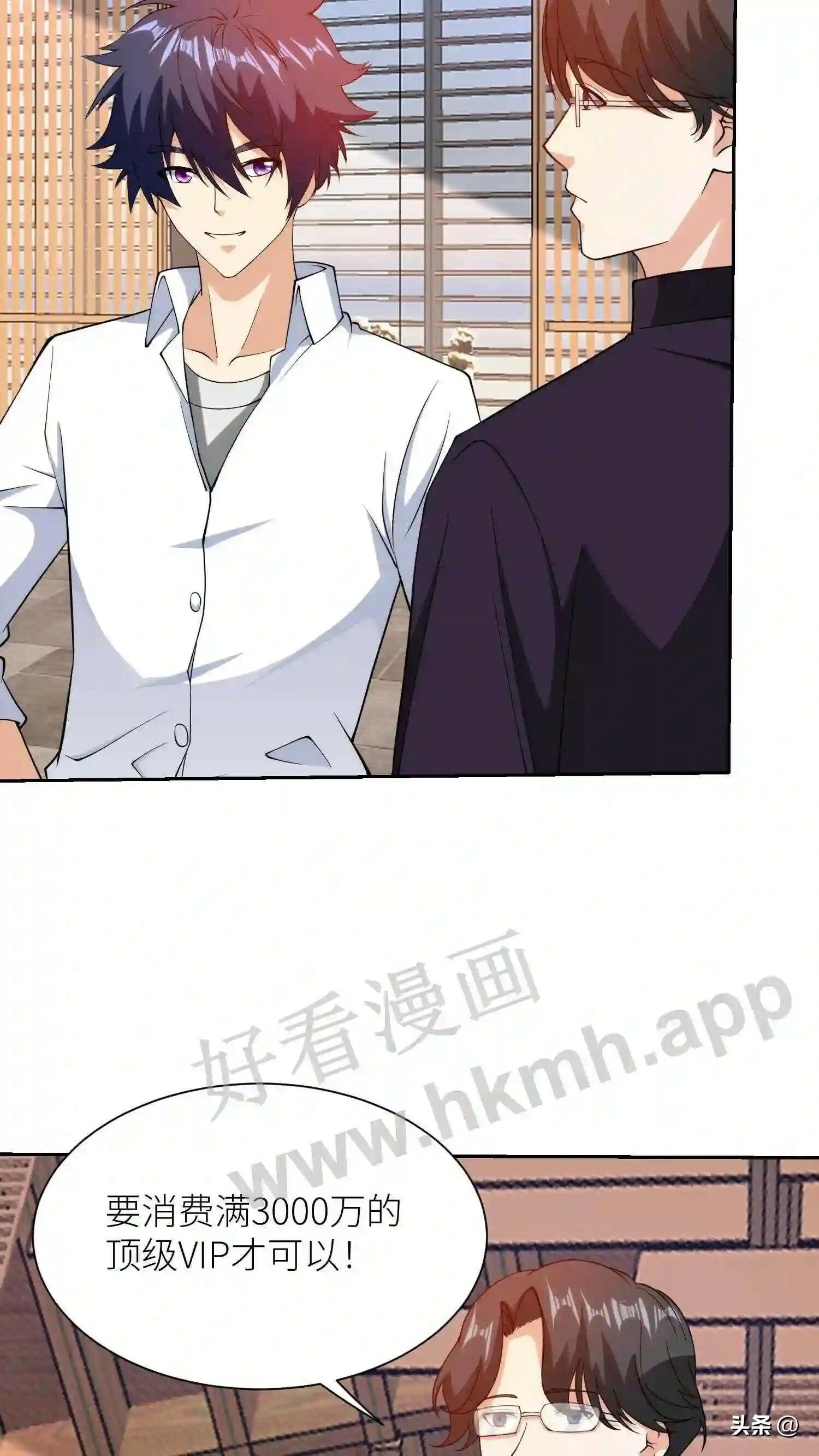 第106话 观人识相23