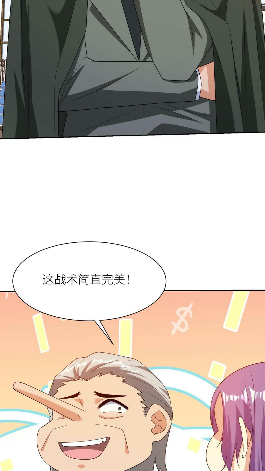 第258话 直接开干11