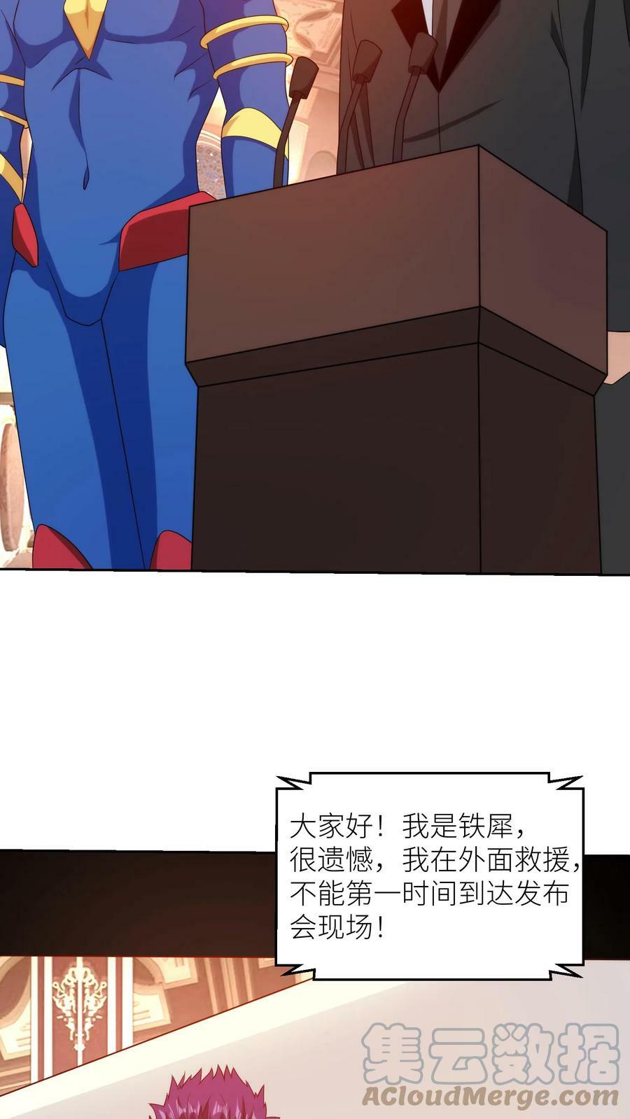 第232话 超人类主义时代22