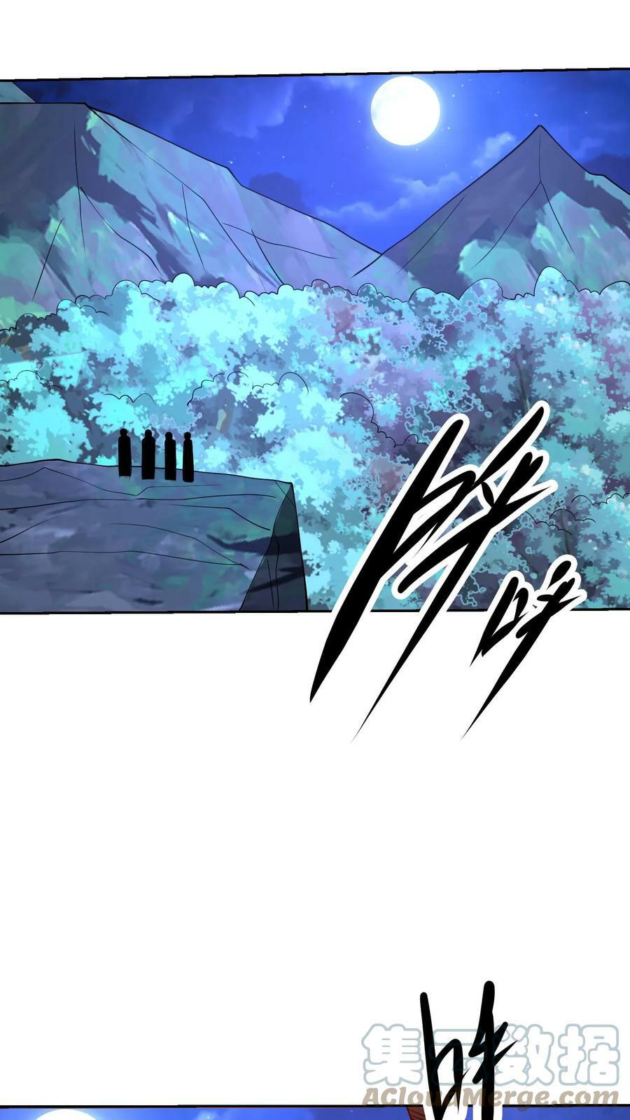 第160话 小夏变态了20