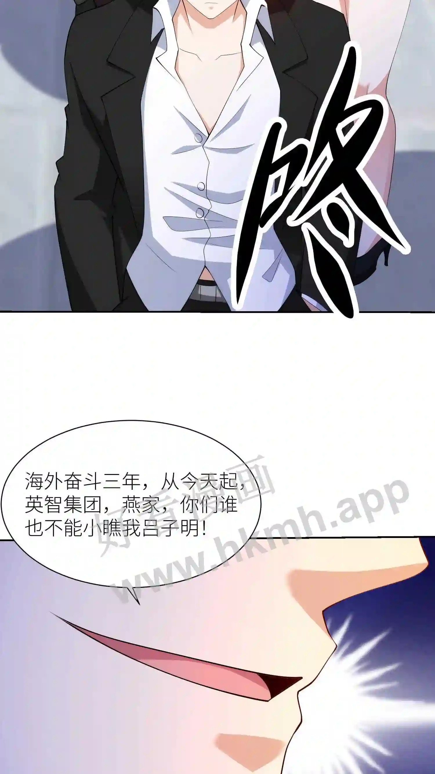 第47话 未现身的客人17