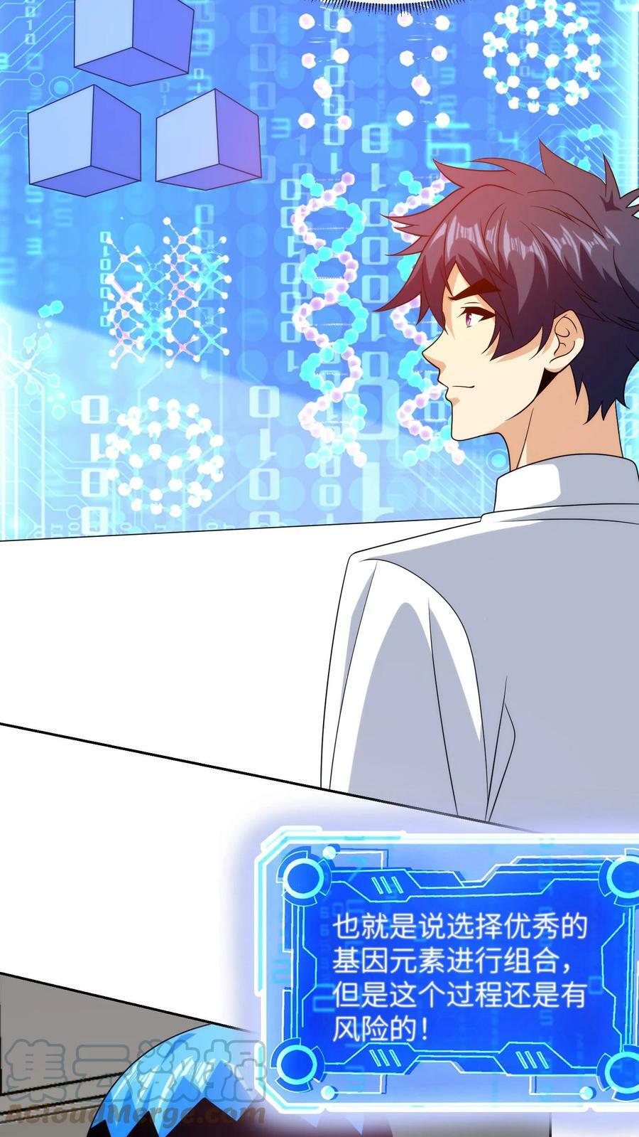 第244话 世纪魔方8