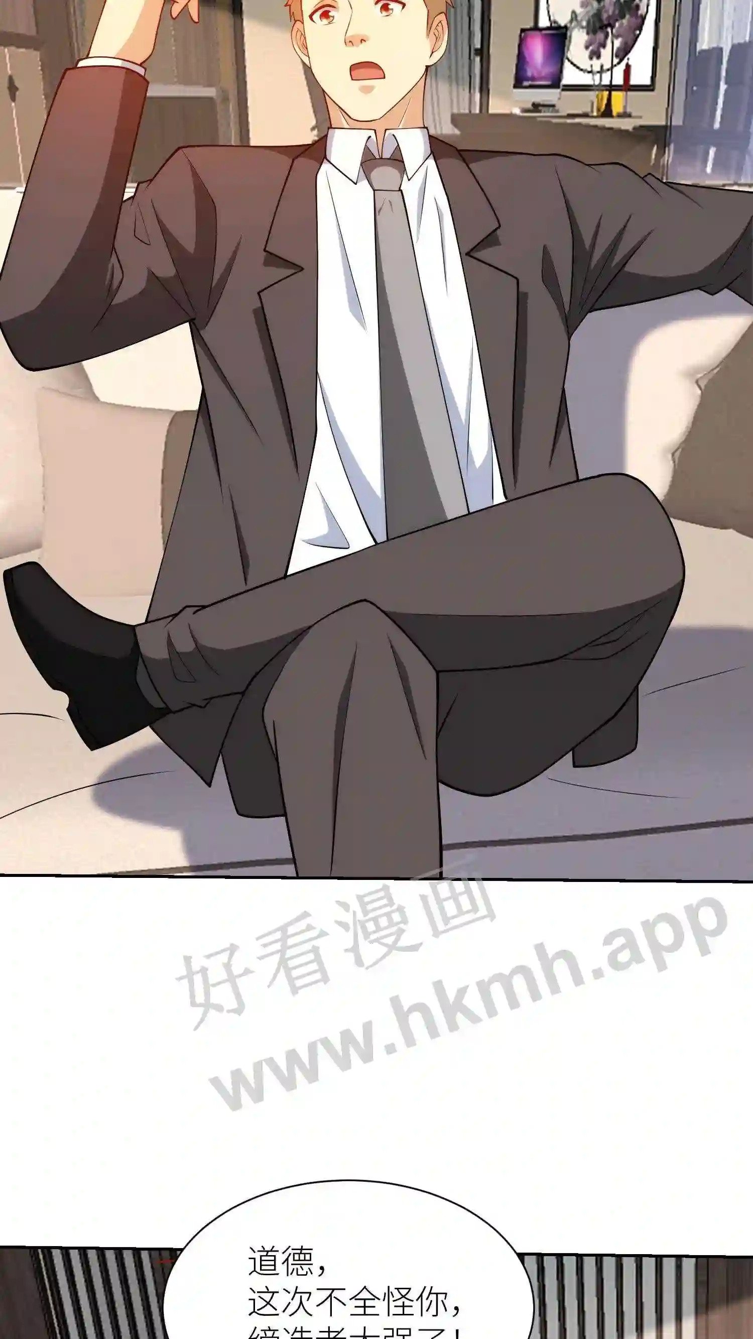 第124话 不一般的女友16