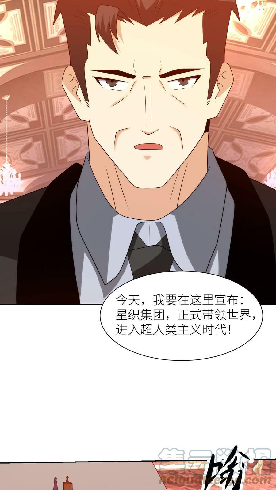 第232话 超人类主义时代18