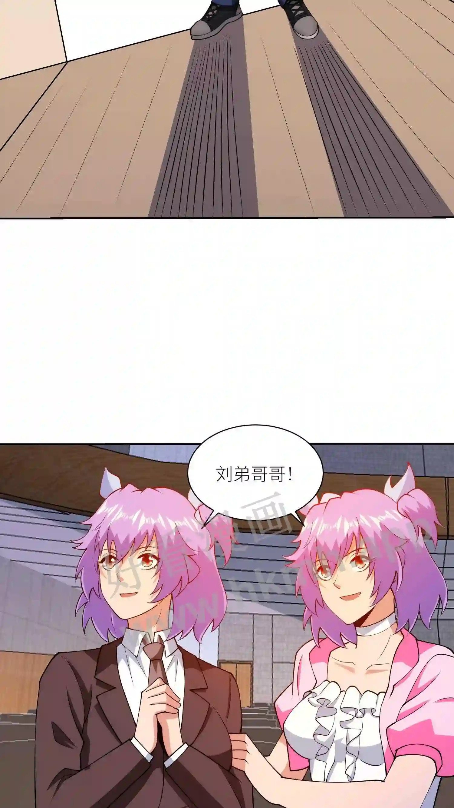 第139话 股权拍卖12