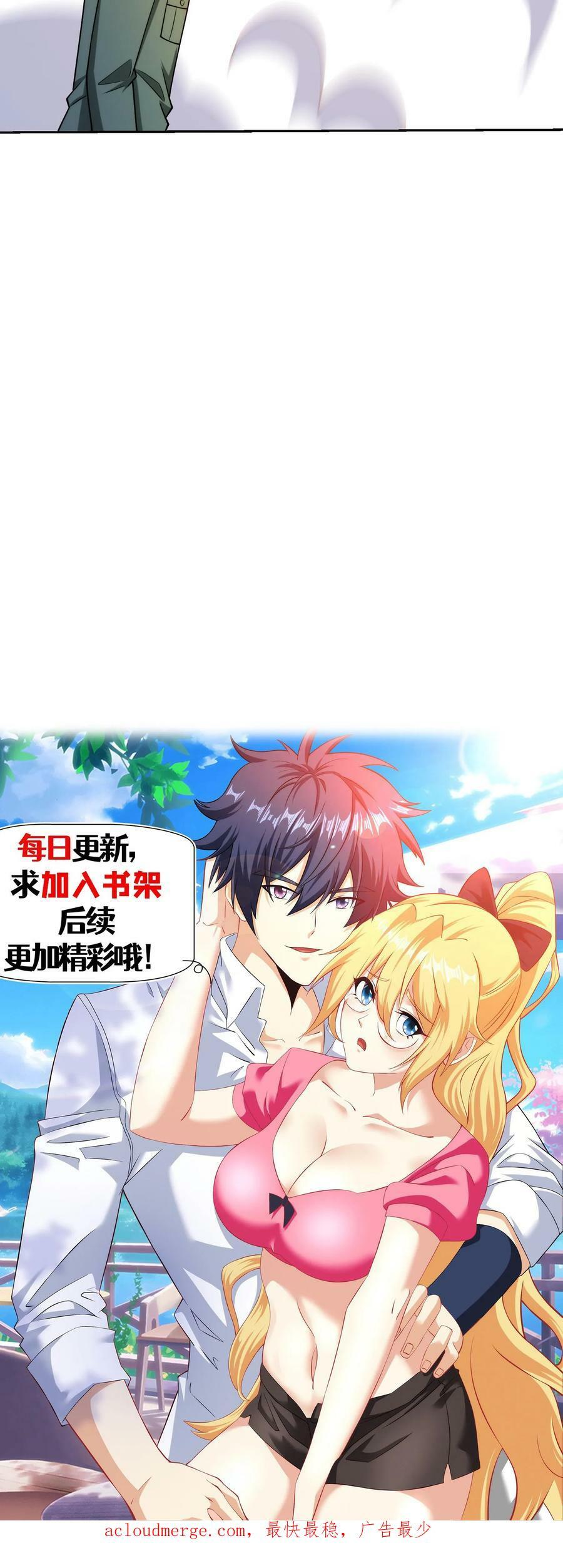 第191话 你的命在我手上！25