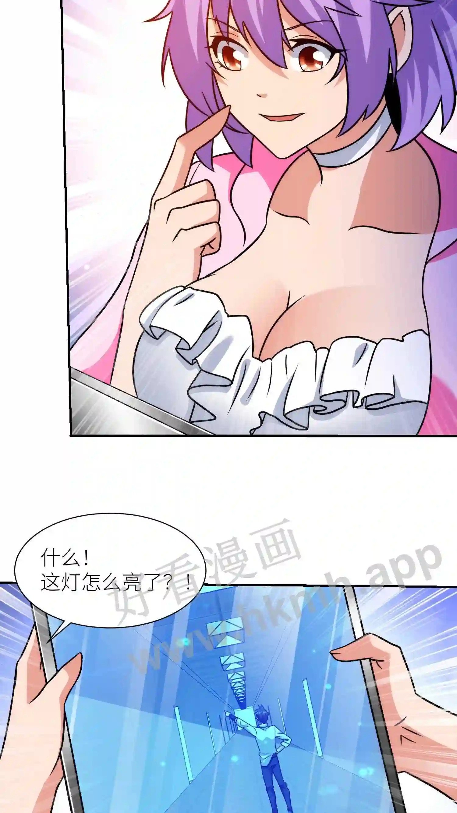 第12话 恶搞直播18