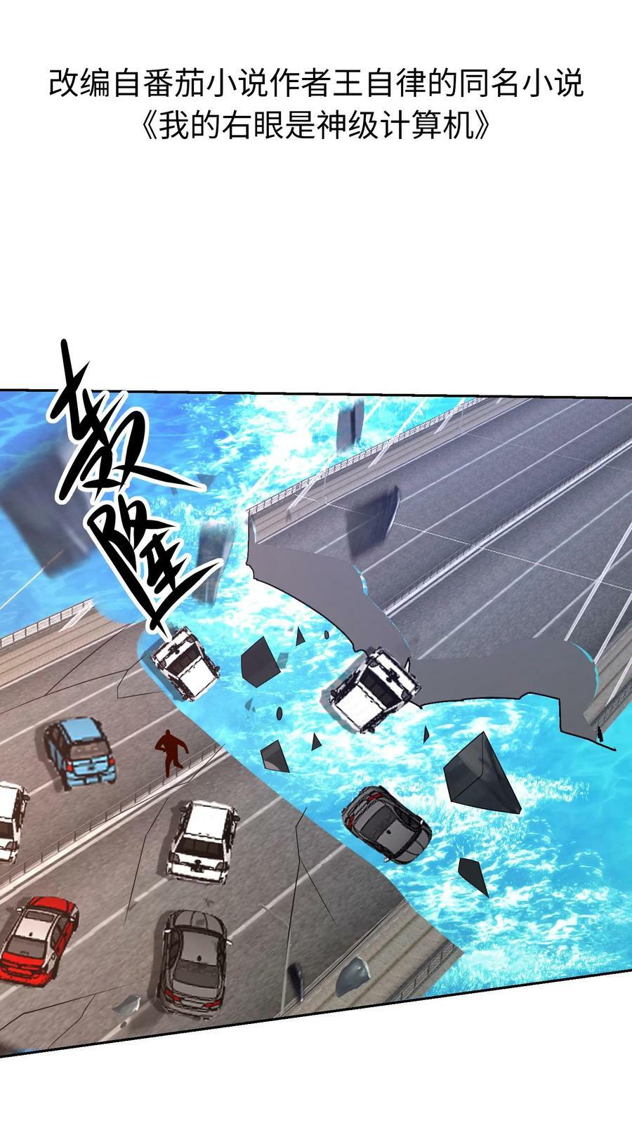 第249话 战袍1