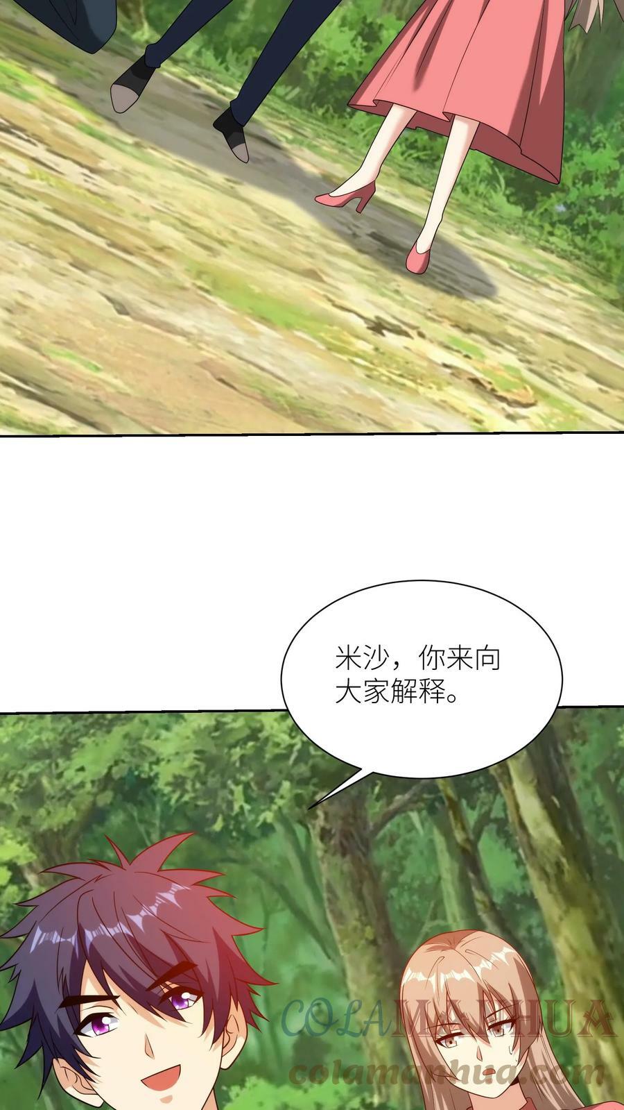 第219话 科学打败迷信24