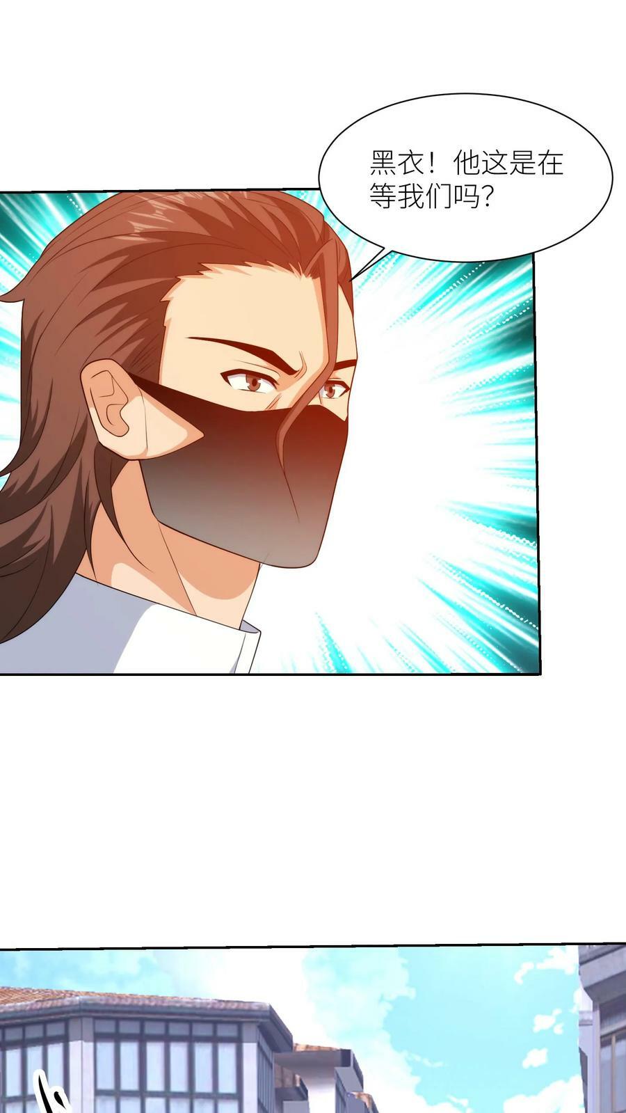 第300话 惩罚事记21