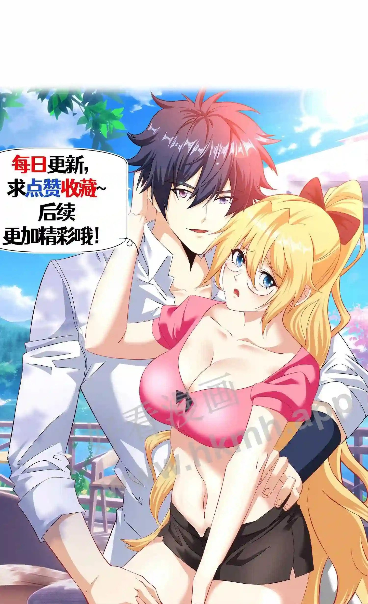 第55话 修罗场23