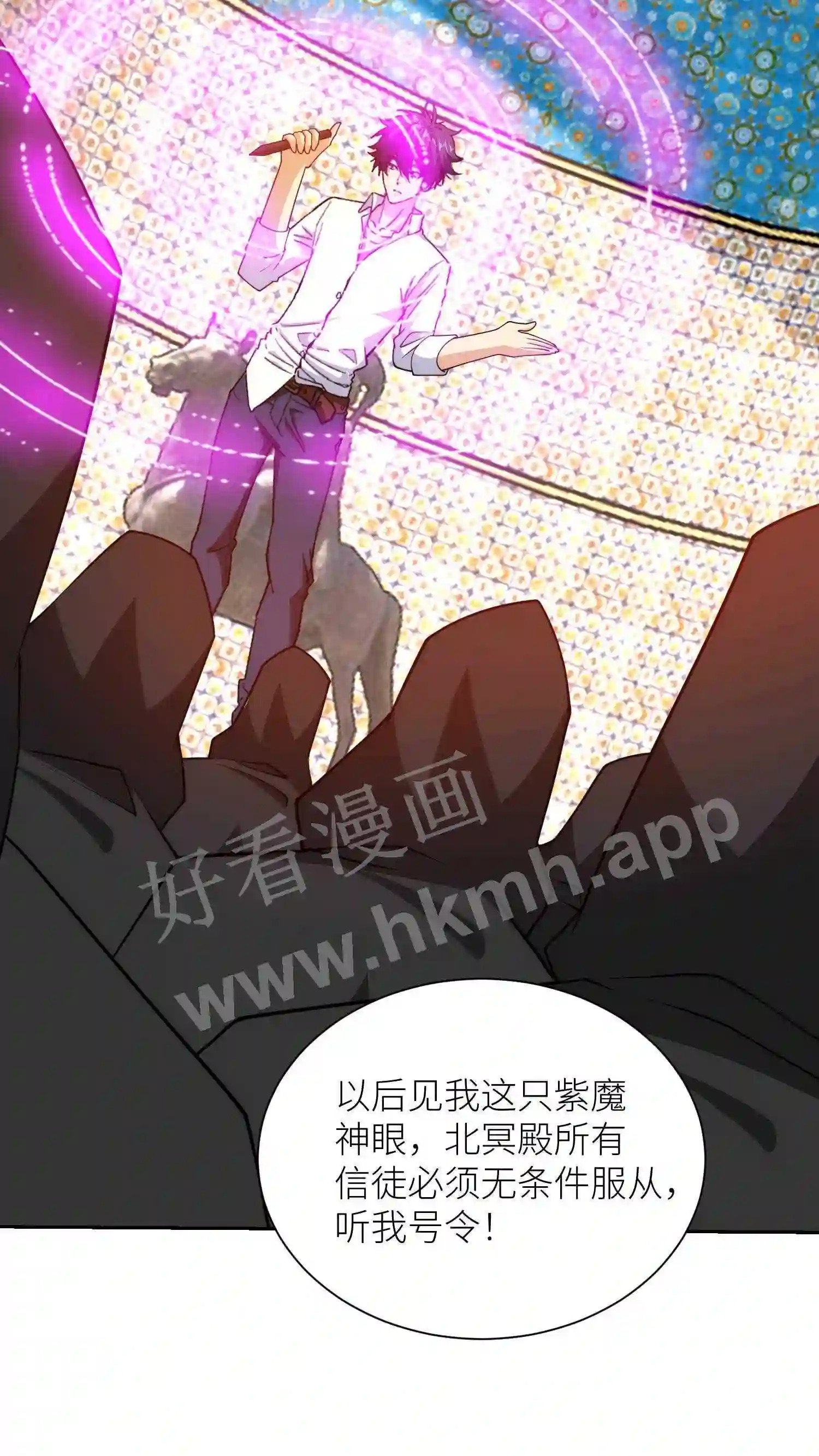 第153话 神人帝五5