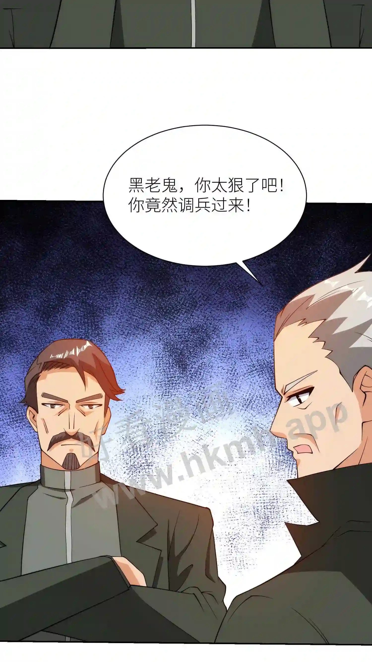 第71话 威逼9