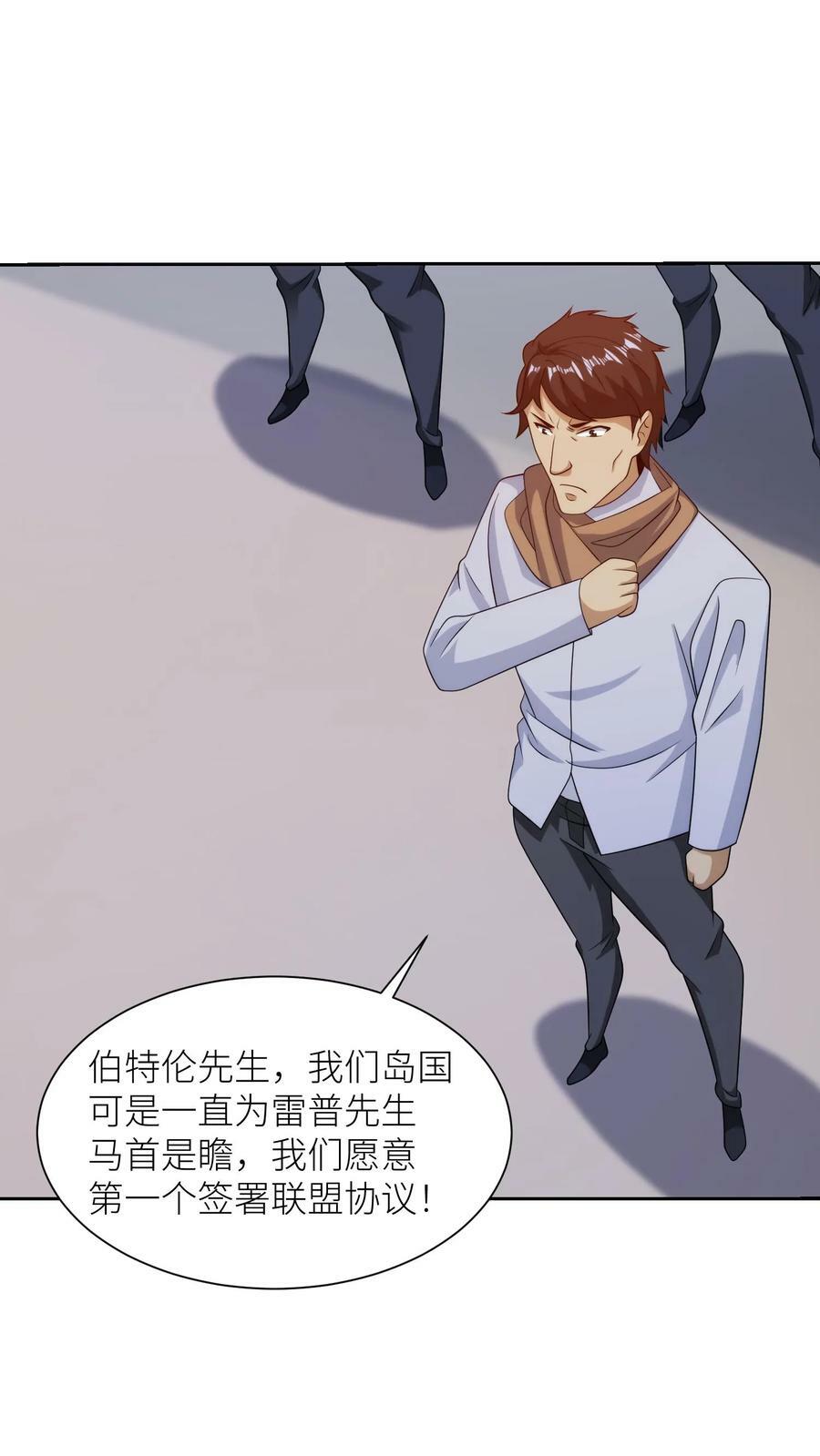 第269话 C级伯爵11