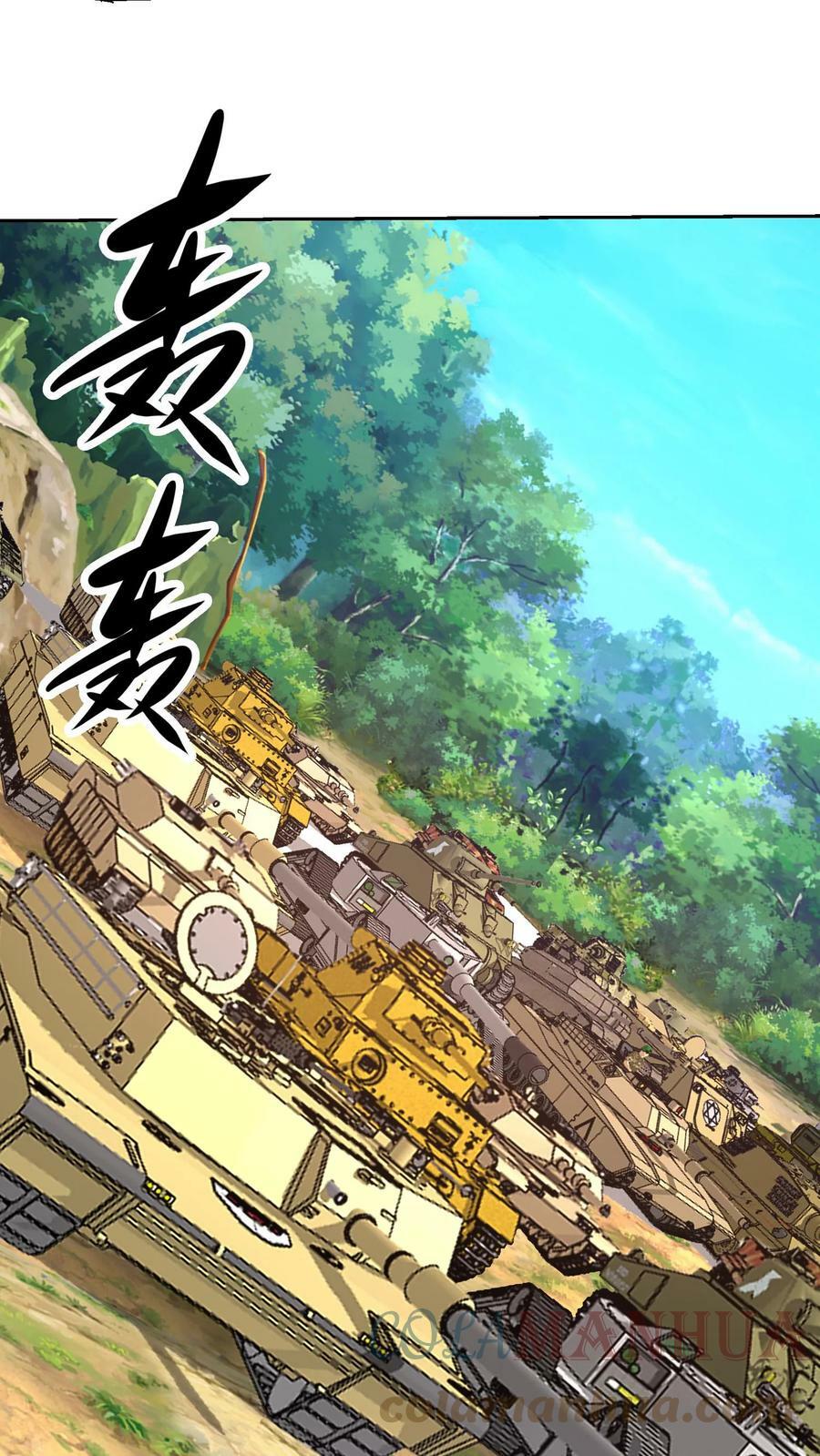 第209话 死亡白线12