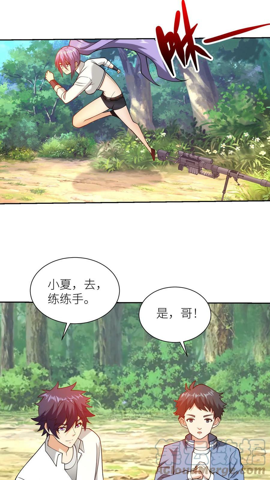 第200话 小秋的神级狙击！24