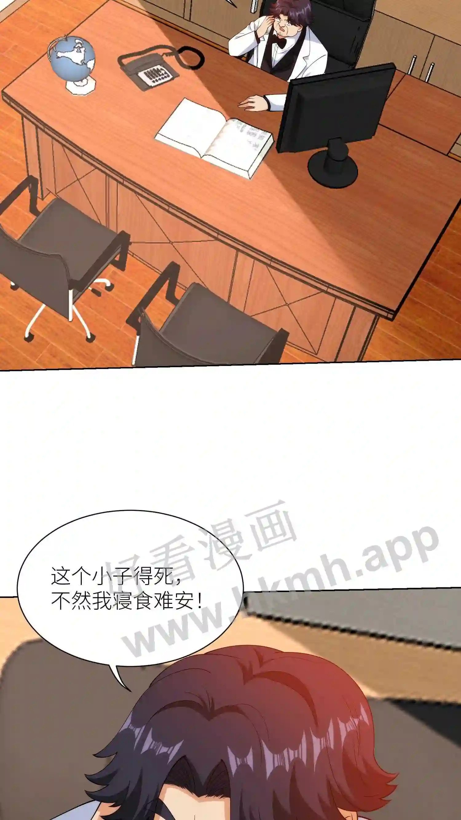 第21话 八卦24