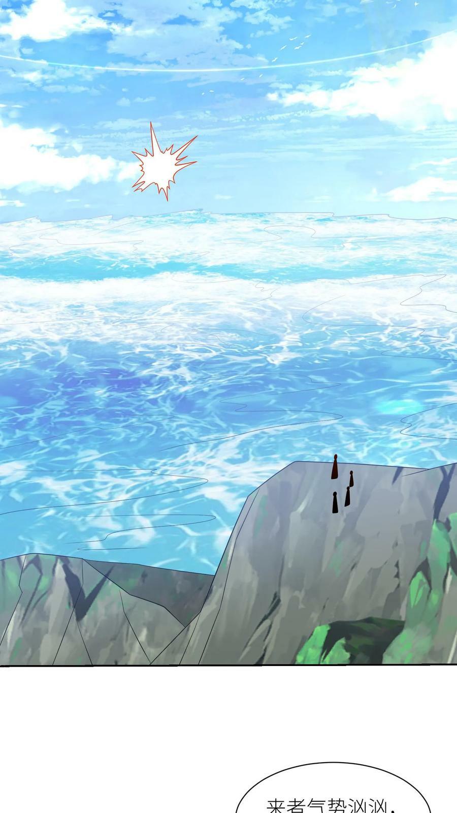 第306话 万里追击！31
