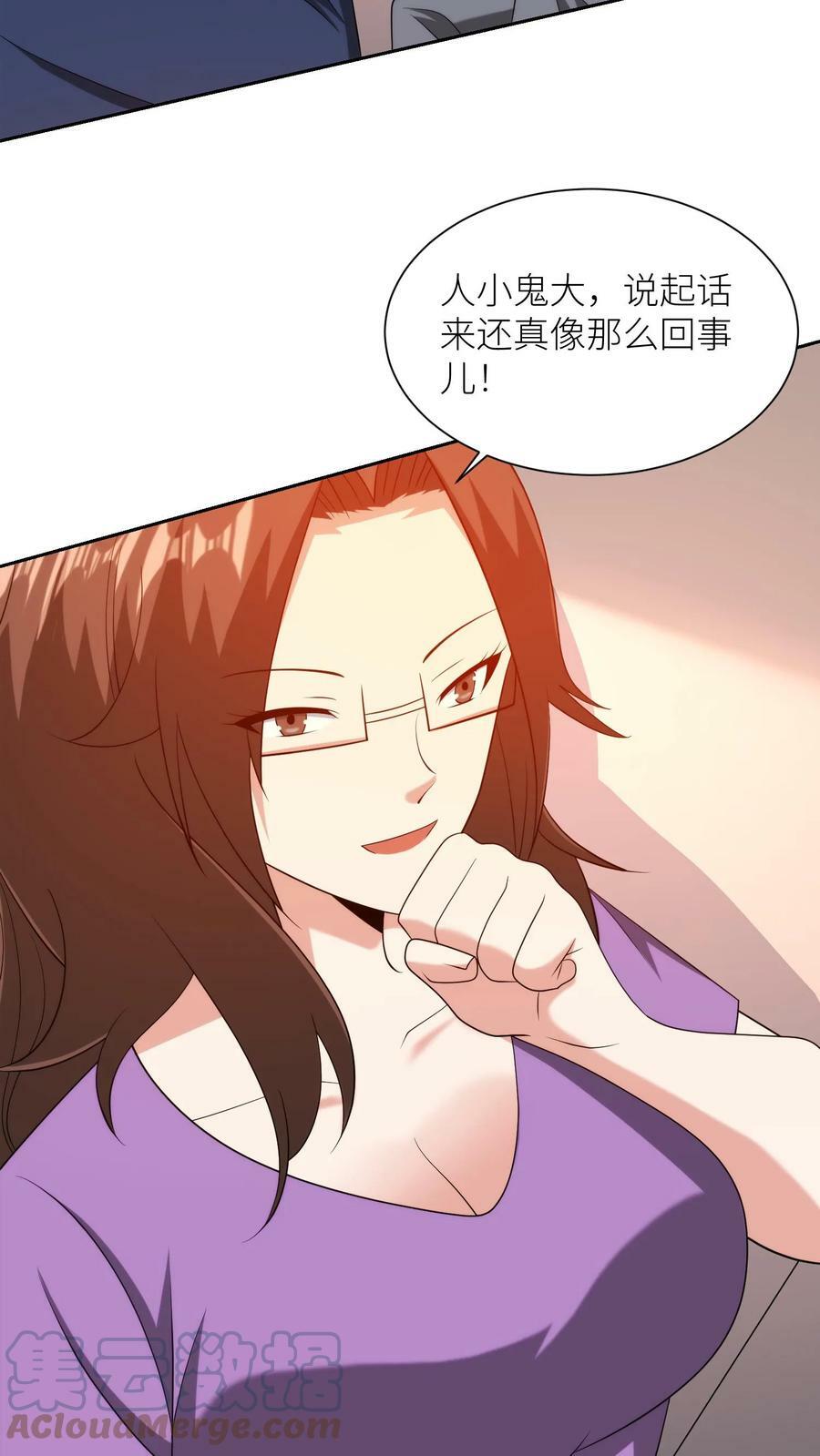 第238话 入学18