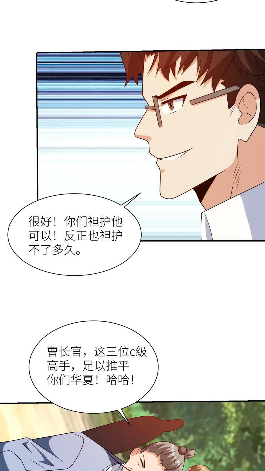 第290话 调兵25