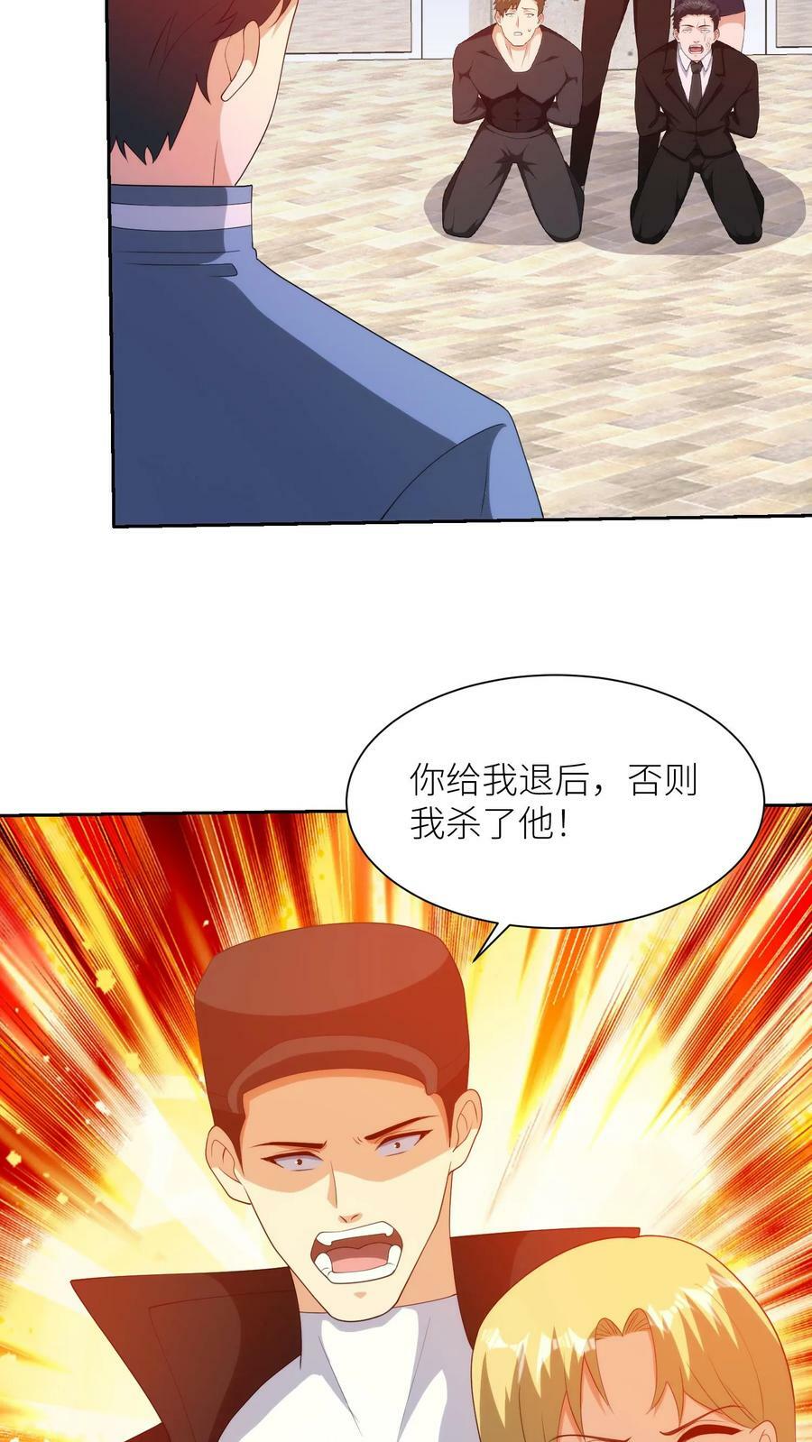 第303话 星织的挣扎27
