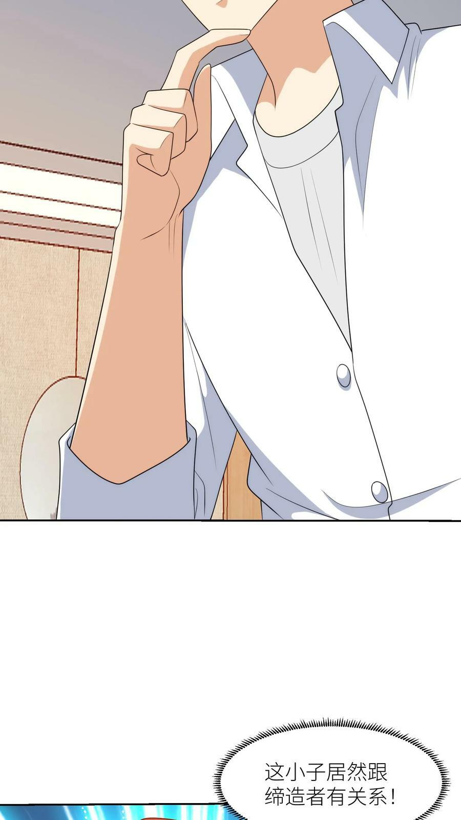 第295话 受阻7