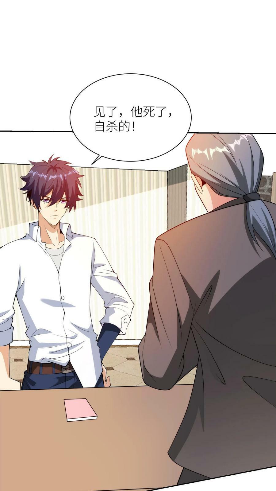 第175话 什么二十七级怪物，荒谬3