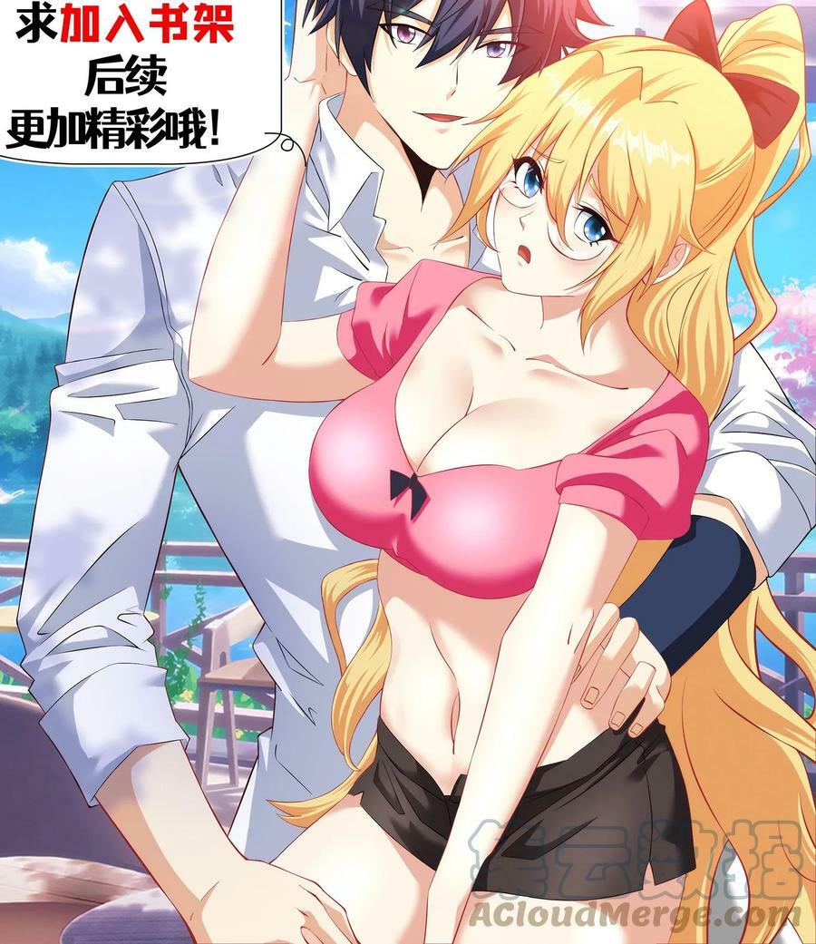 第229话 罗宾斯的豪赌24