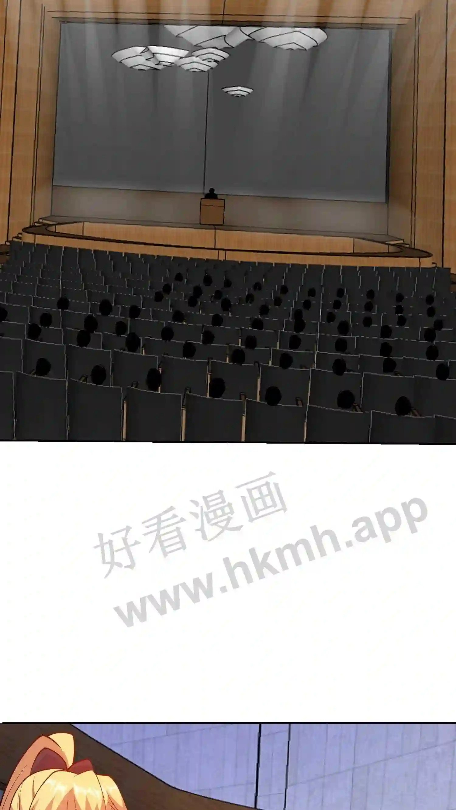 第139话 股权拍卖2