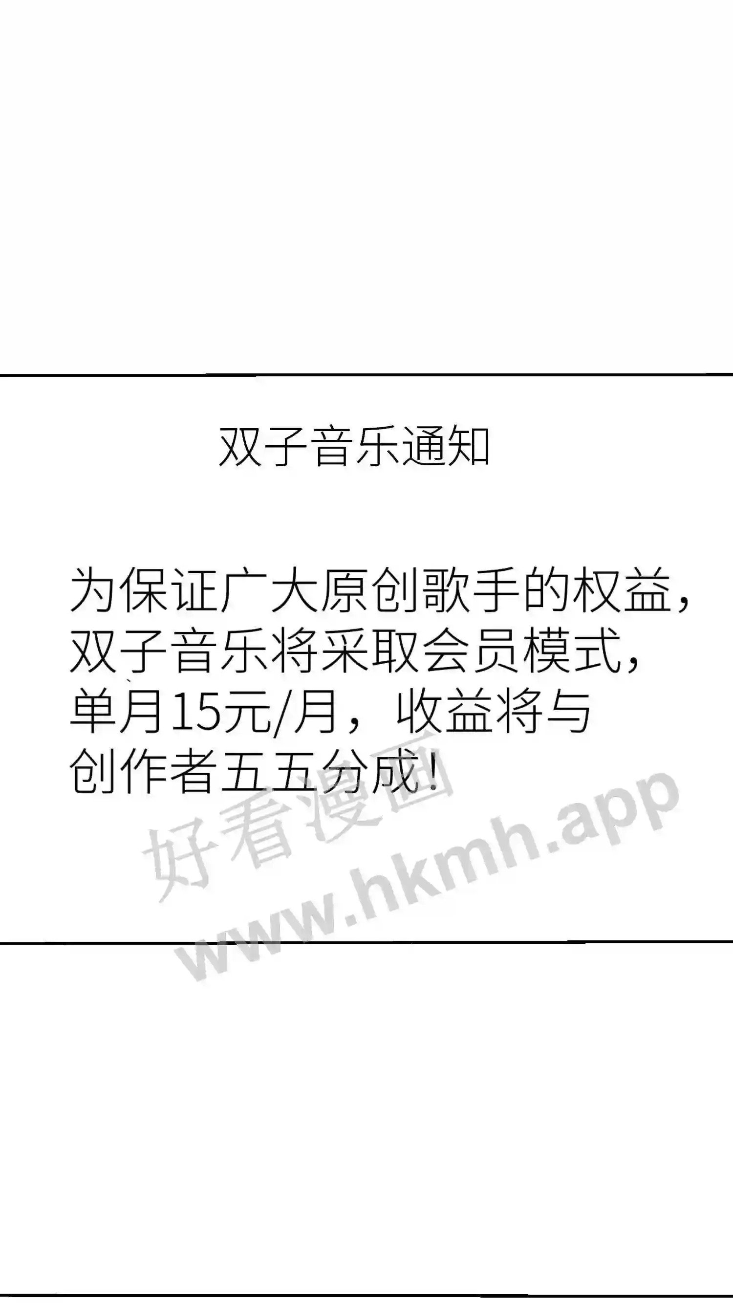 第121话 放烟花6