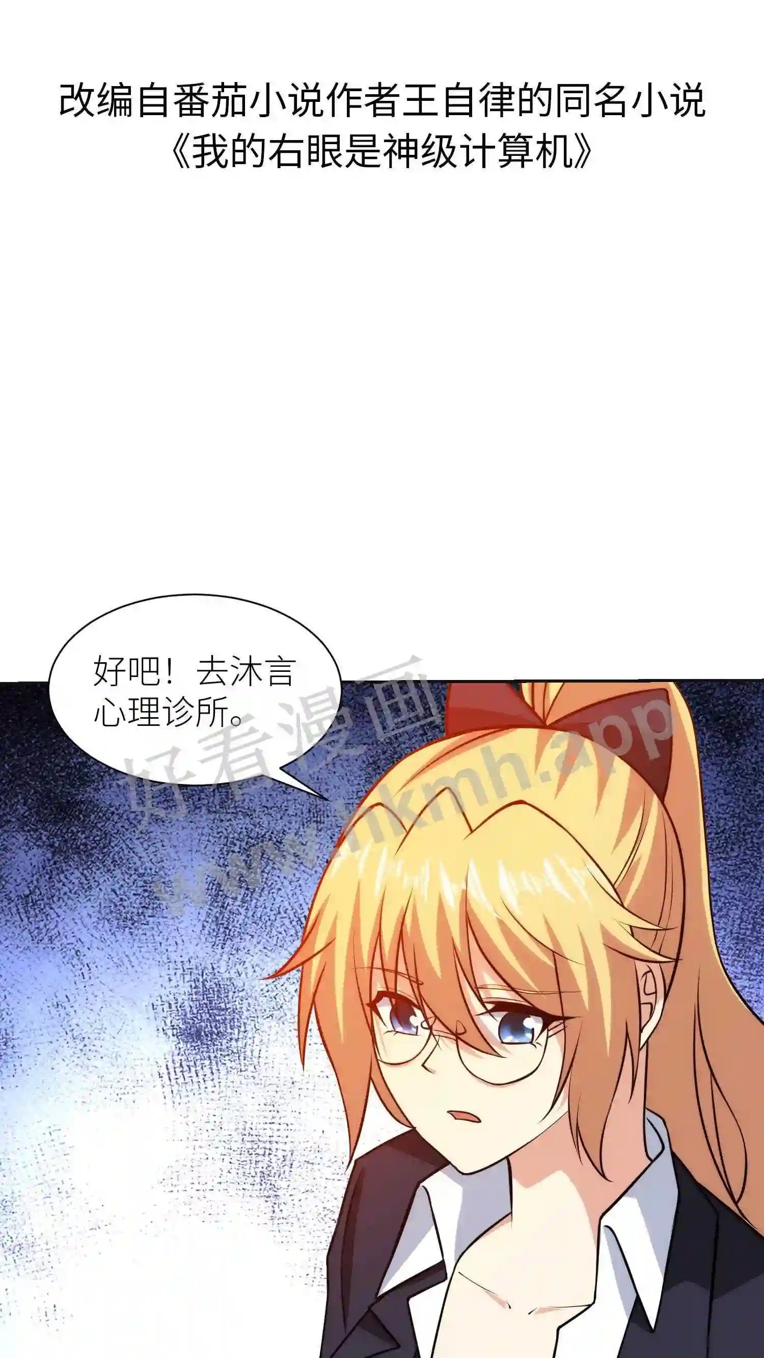 第80话 举办联欢会1
