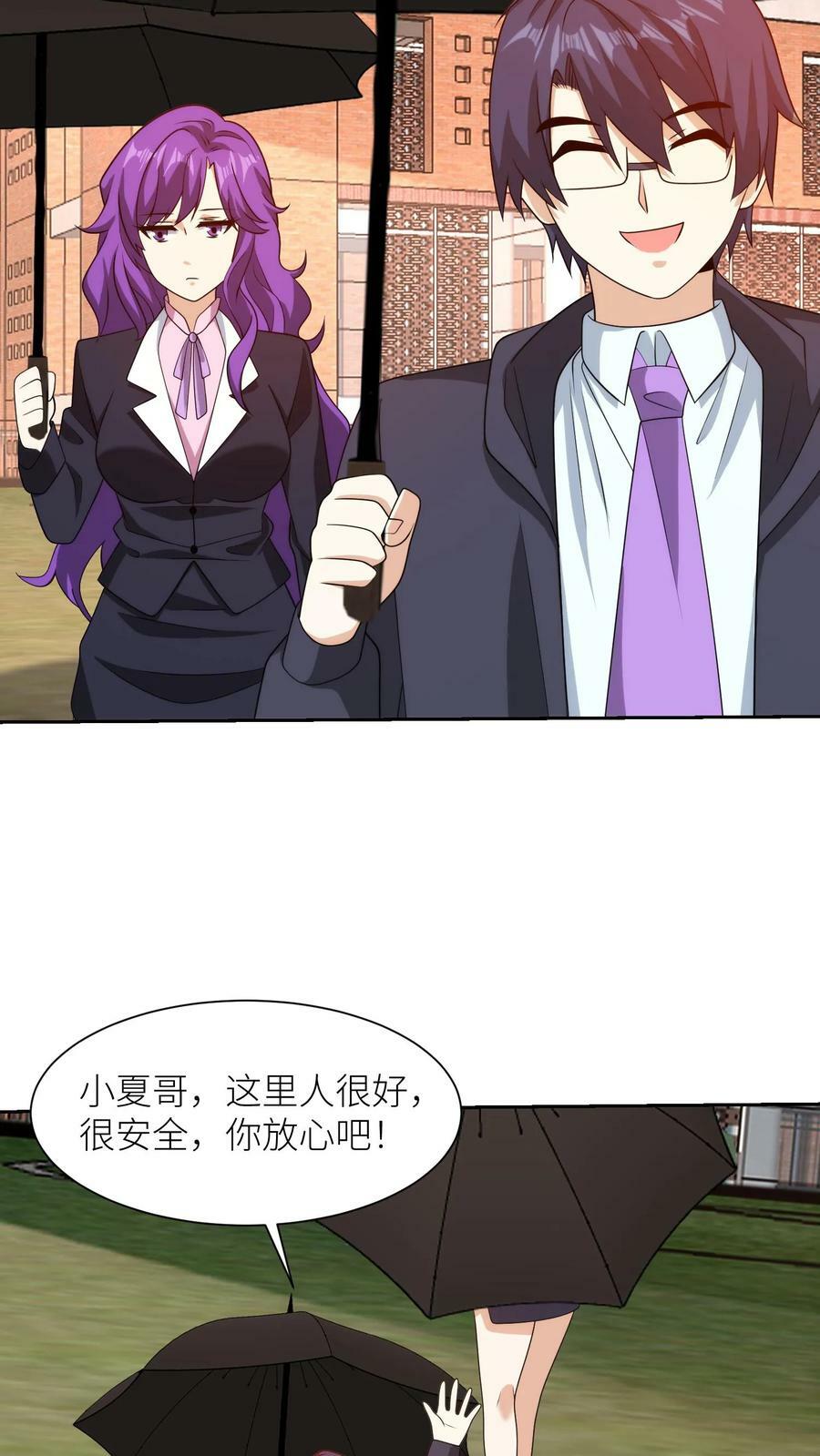 第282话 暖冬寒冬23