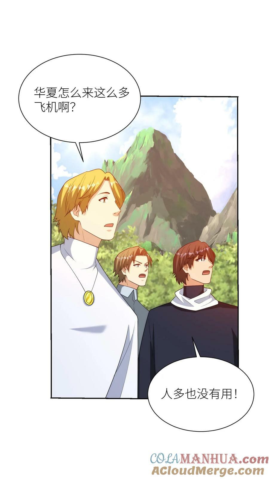 第291话 天将神兵10