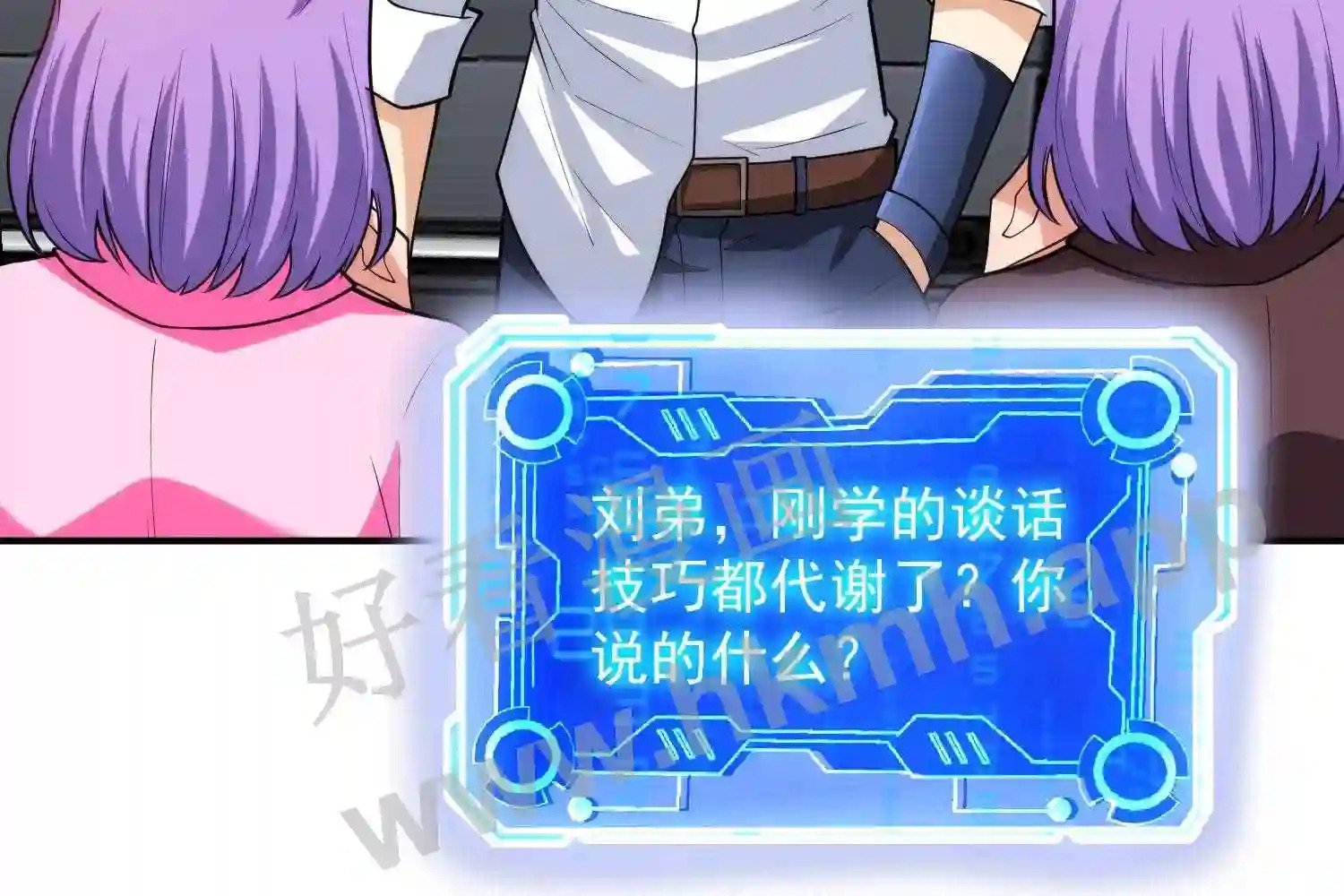 第3话 被针对39
