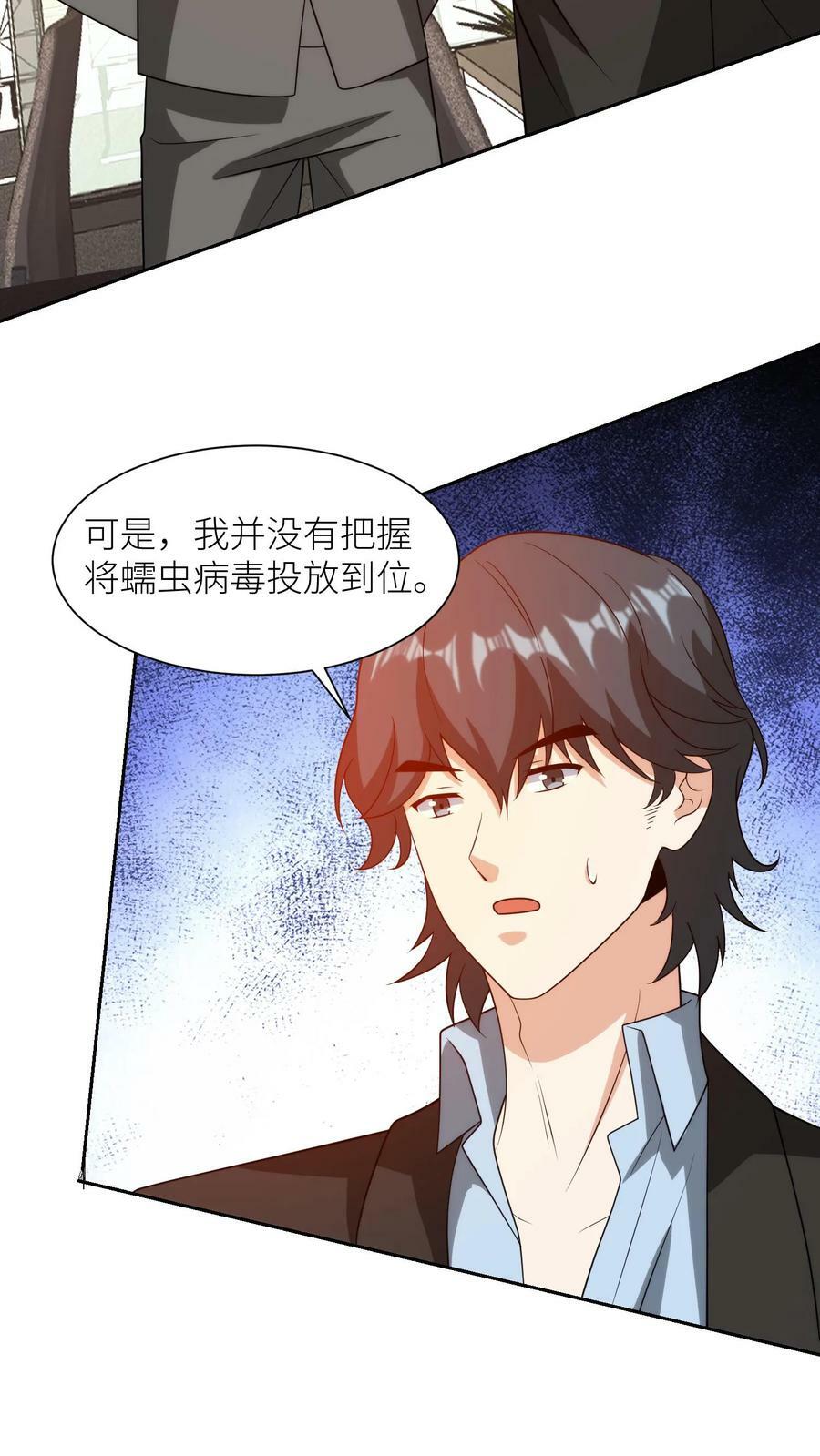第189话 去你家门口要饭7