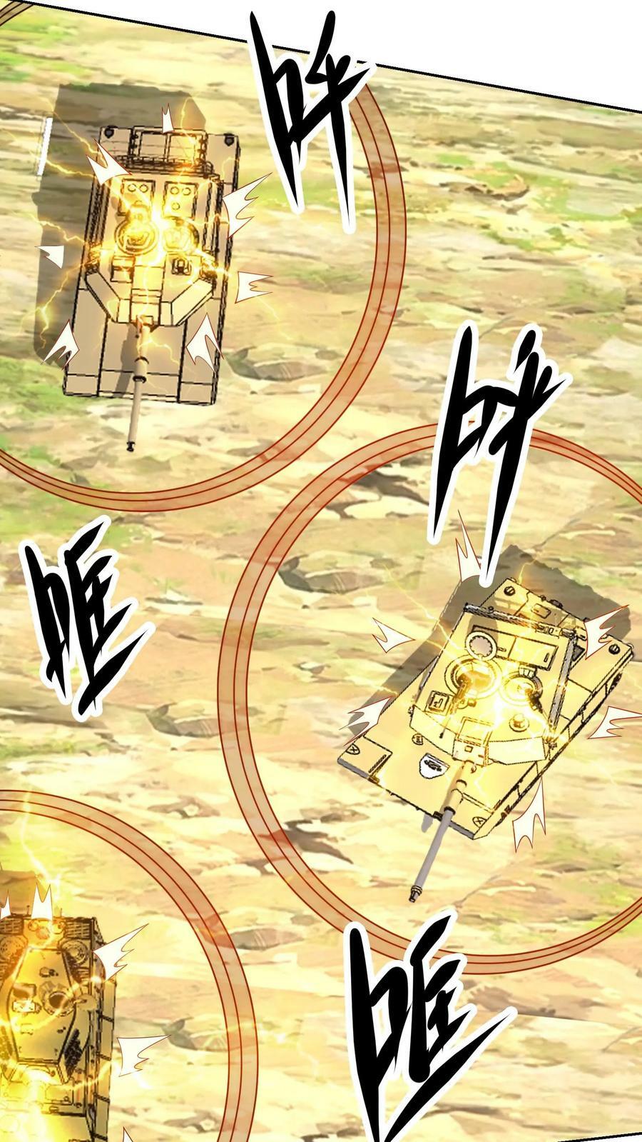 第210话 确实棘手17