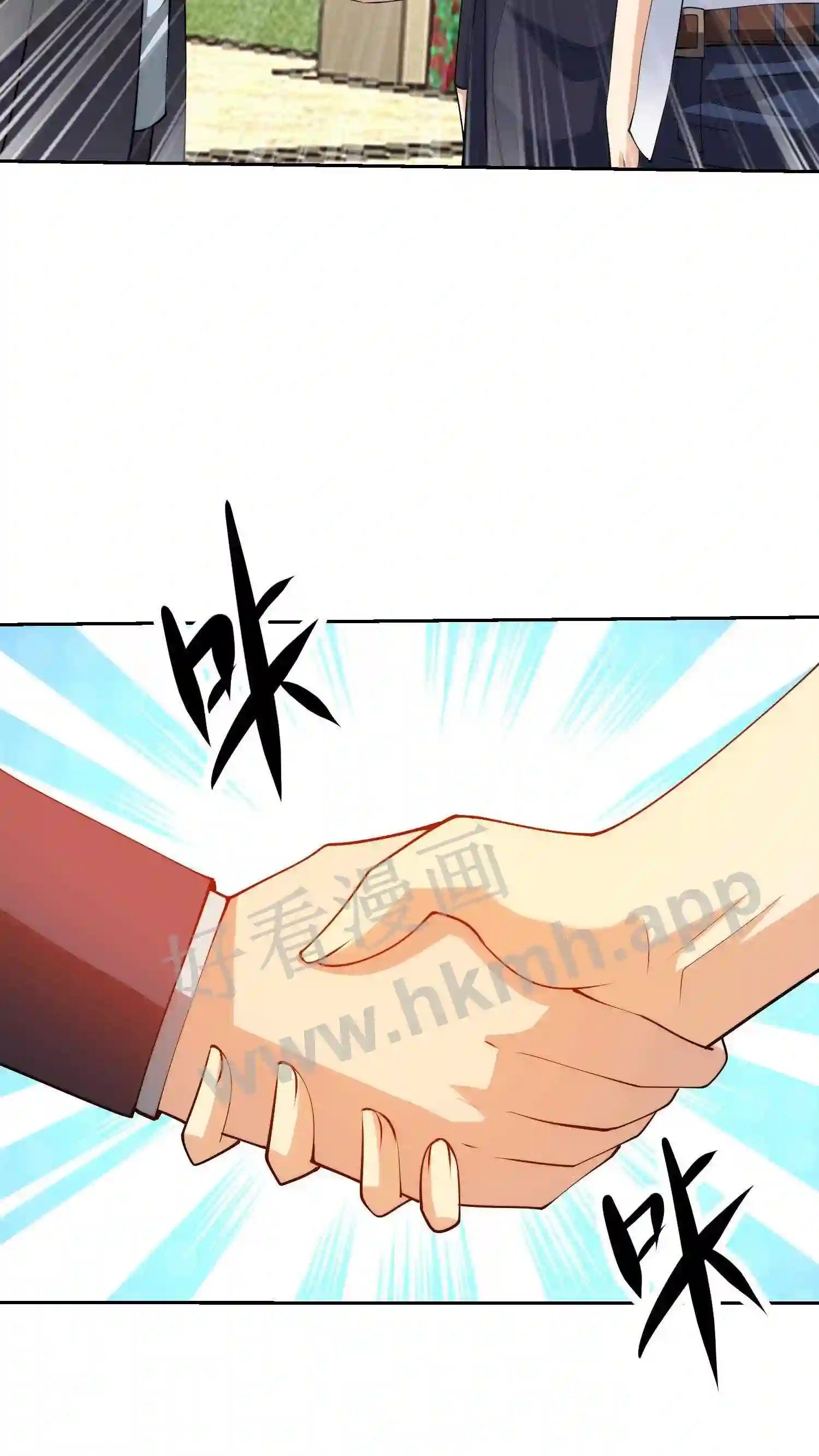 第55话 修罗场14