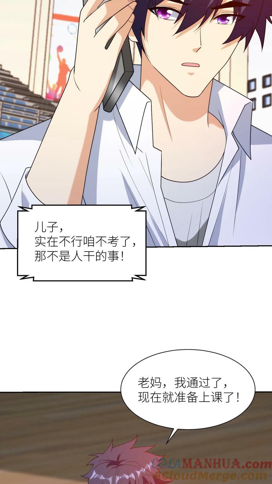 第258话 直接开干26