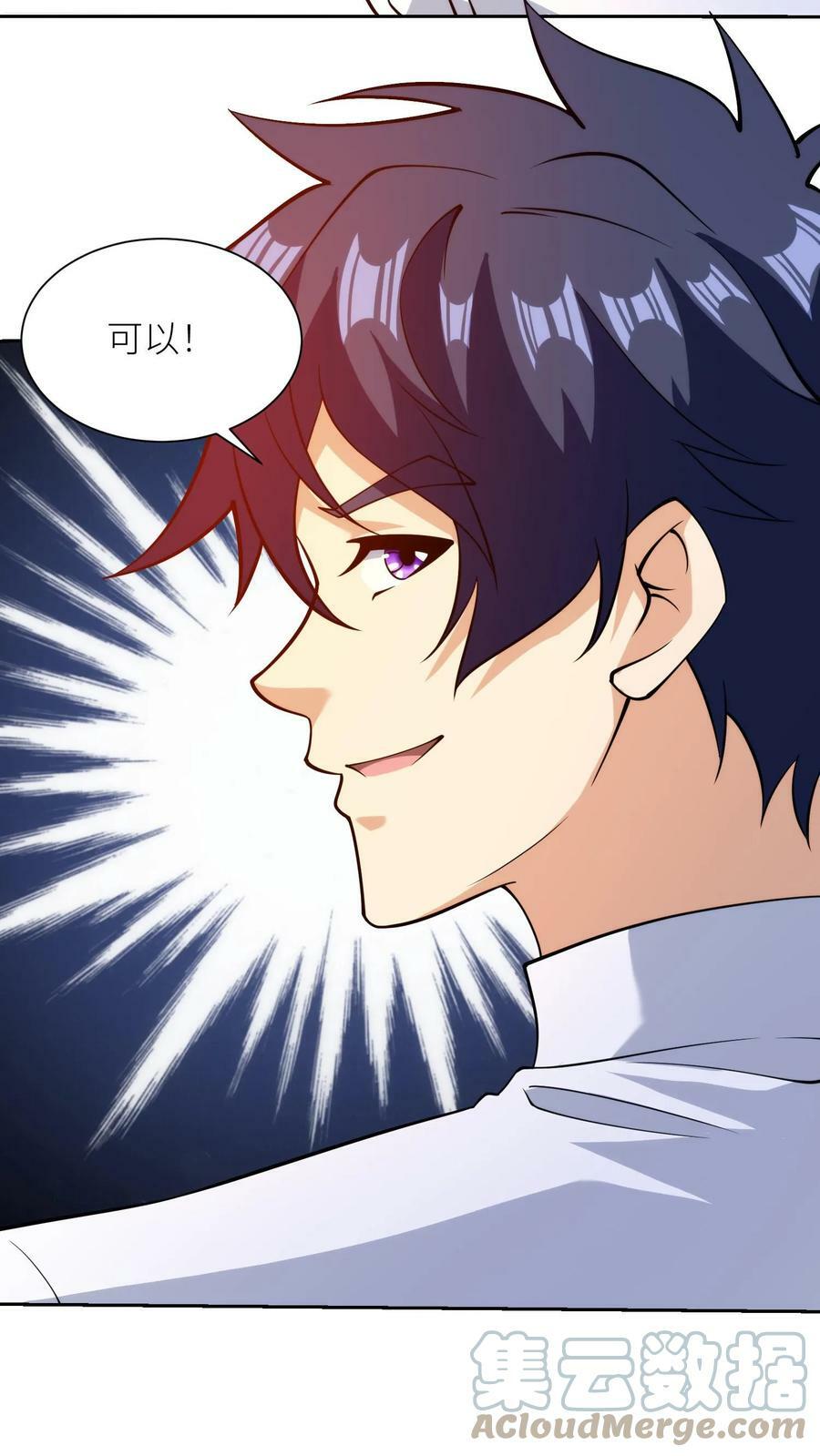 第155话 强者比试10