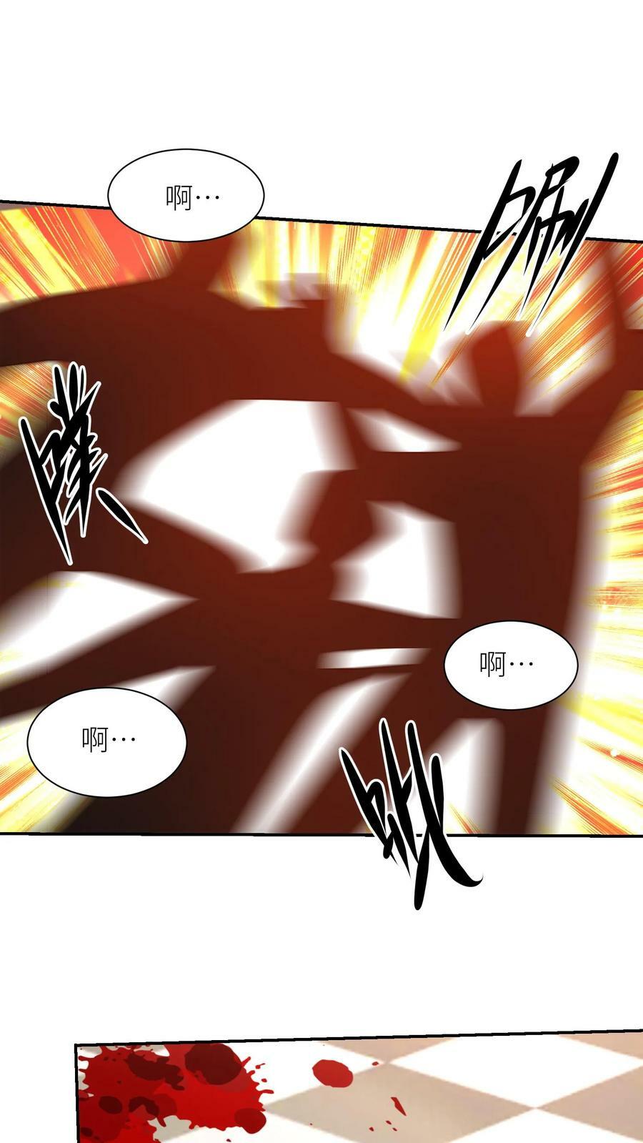 第224话 杀手是谁派来的？23