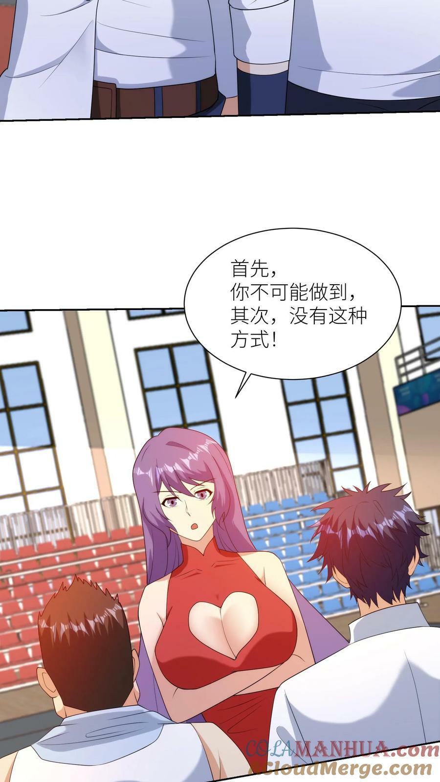 第256话 国际暗斗！18