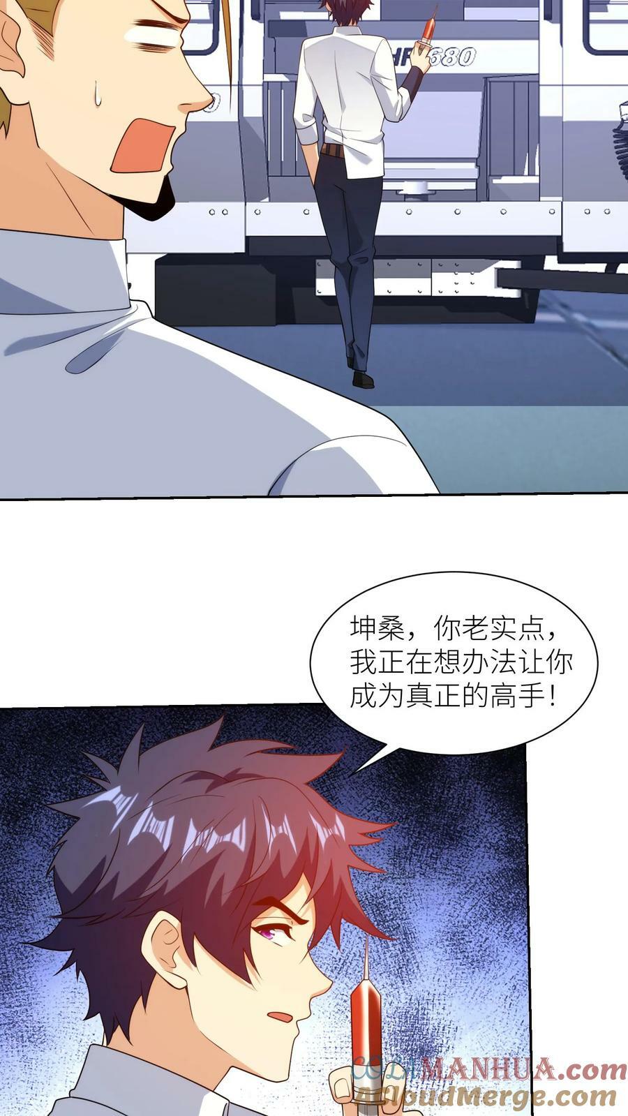 第281话 科学怪人26