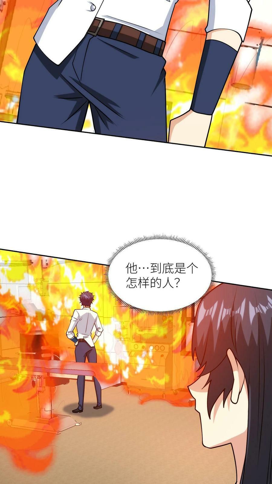 第171话 他们想创造半神7