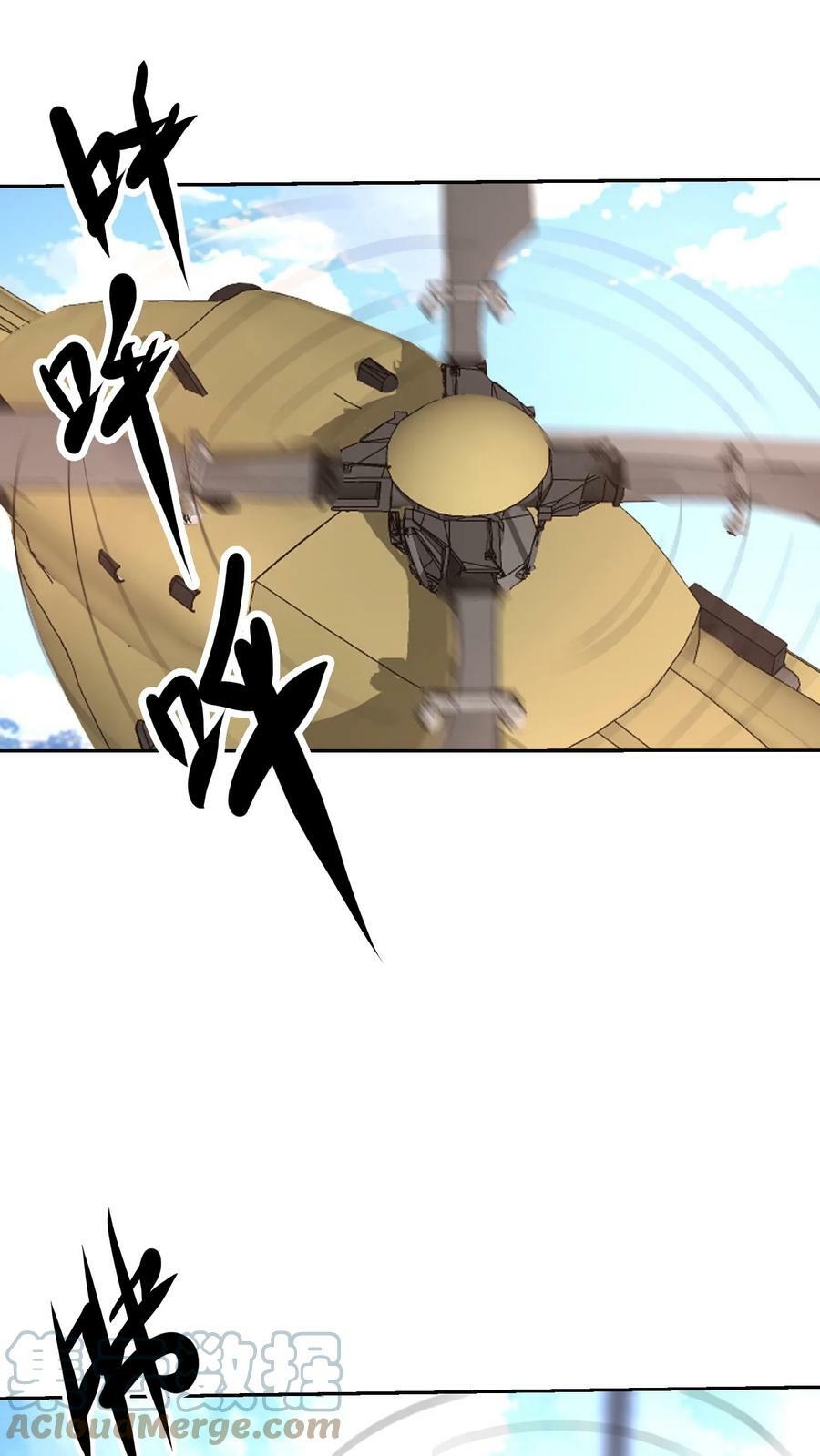 第207话 很好！实验开始20