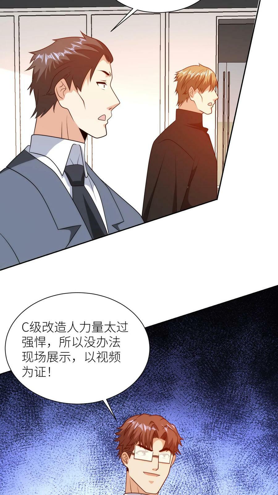 第284话 树立目标13