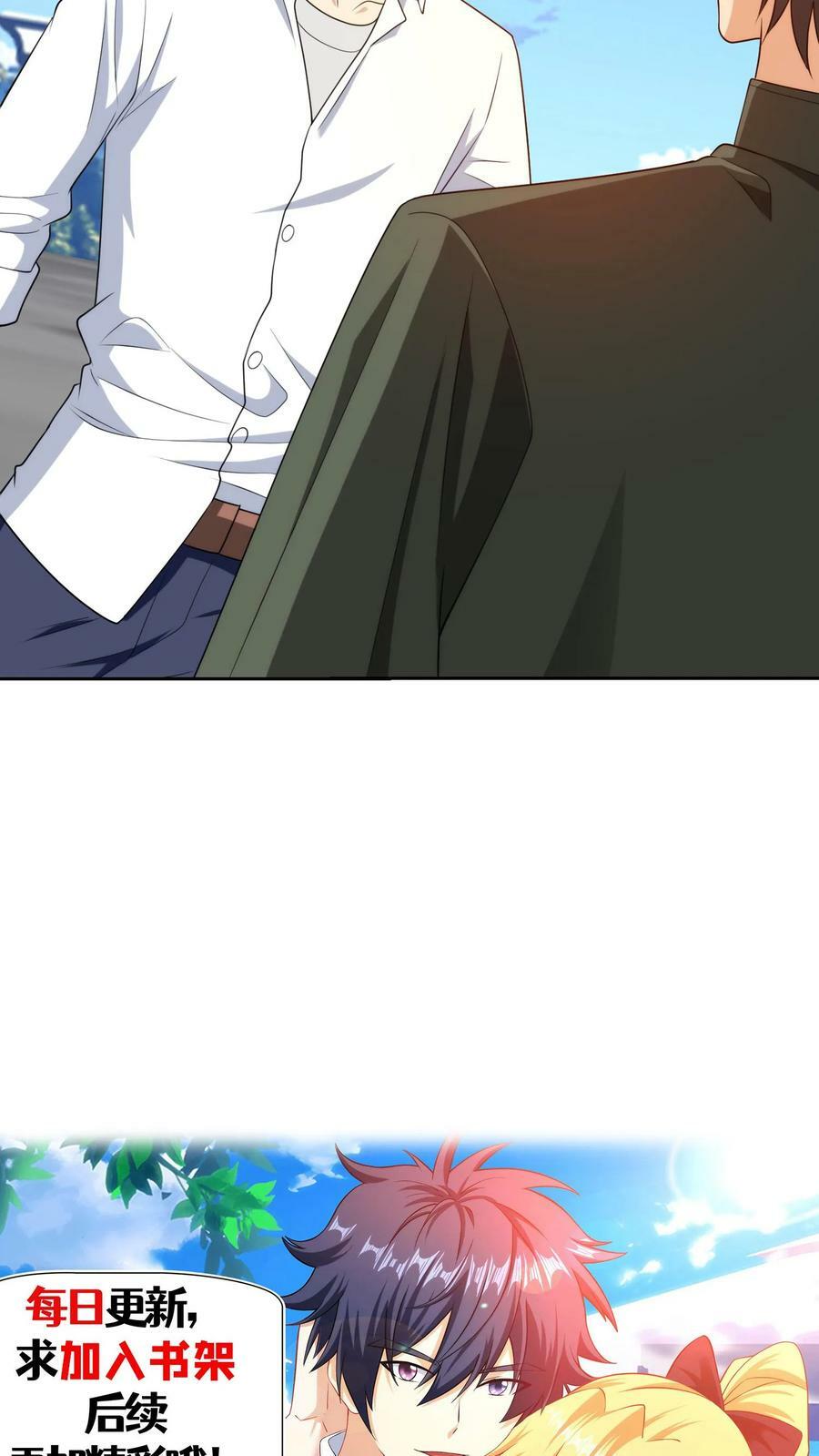 第280话 惹不起的人29