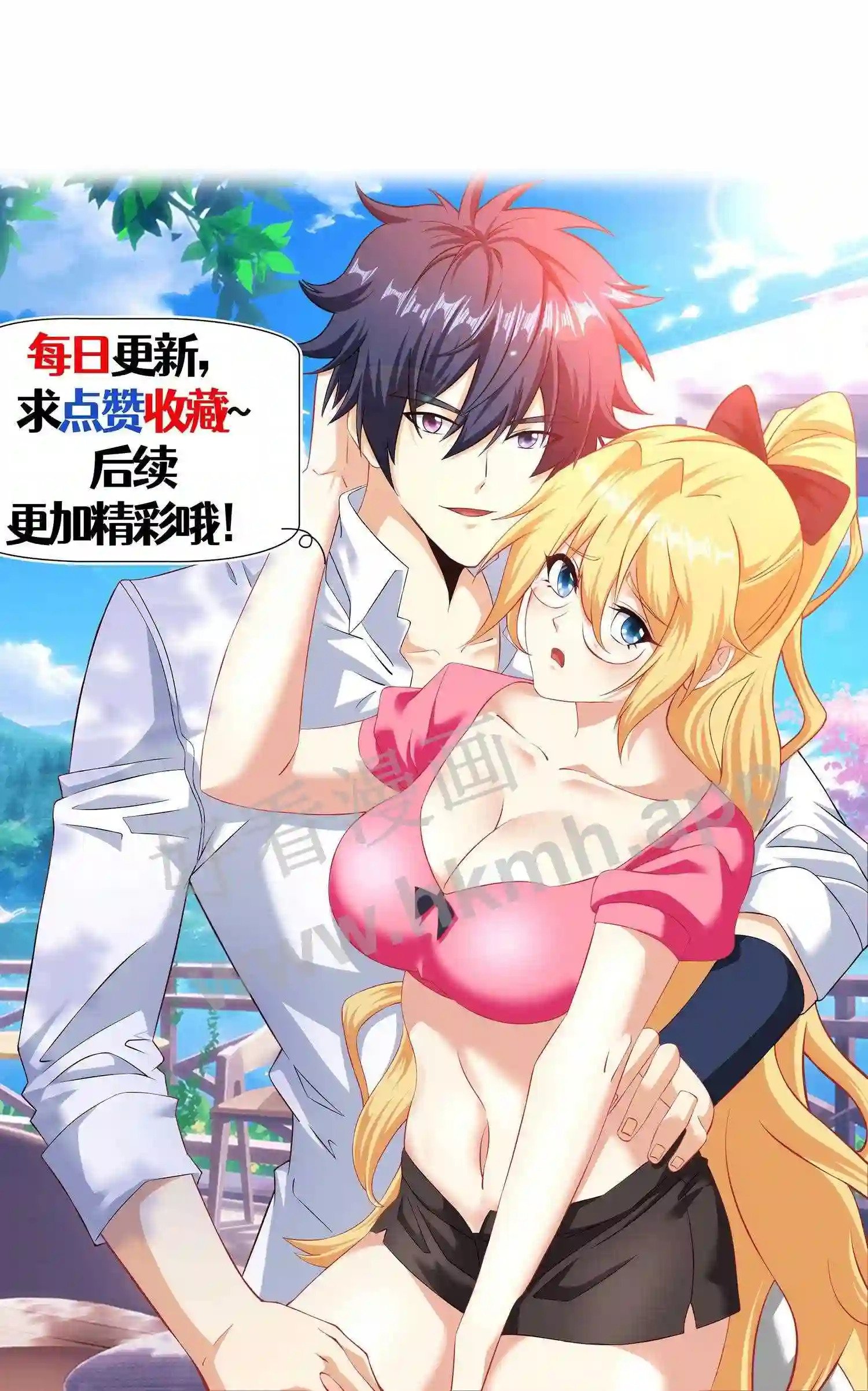 第65话 九龙盘尾19