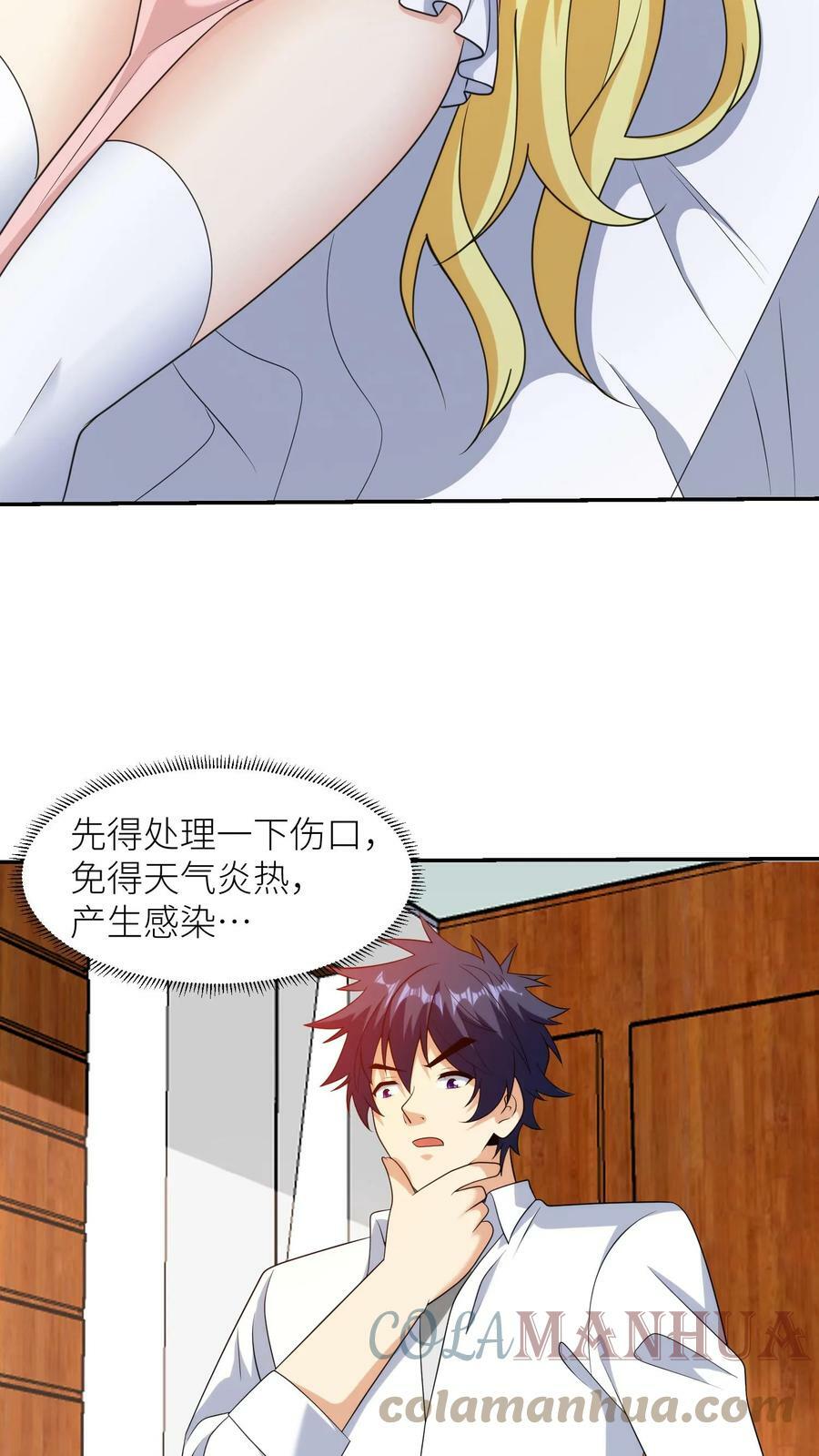 第225话 爆头之劫6