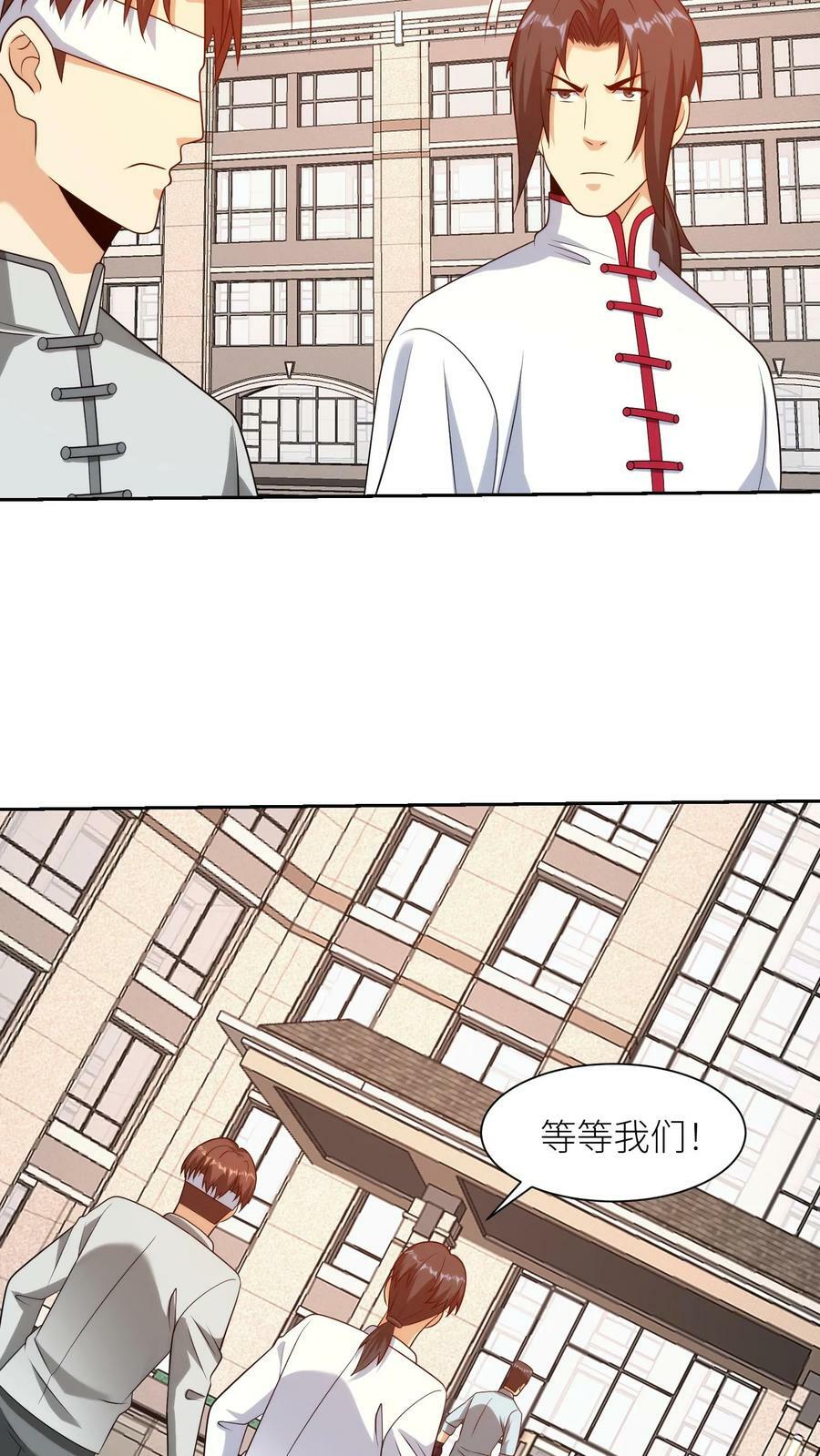 第260话 各自打算27